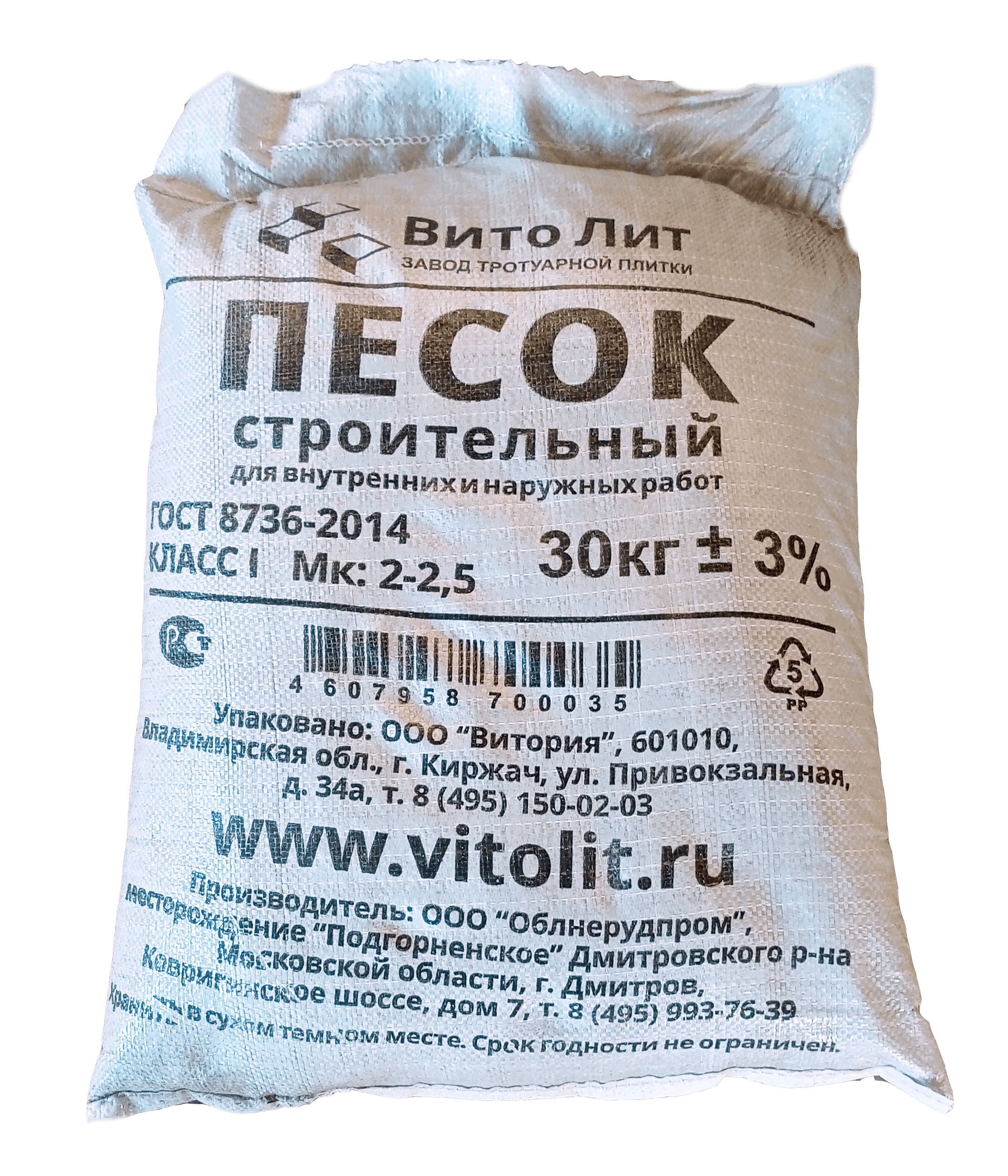 Изображение товара Строительный песок ВИТОЛИТ 30 кг для растворов и бетонов