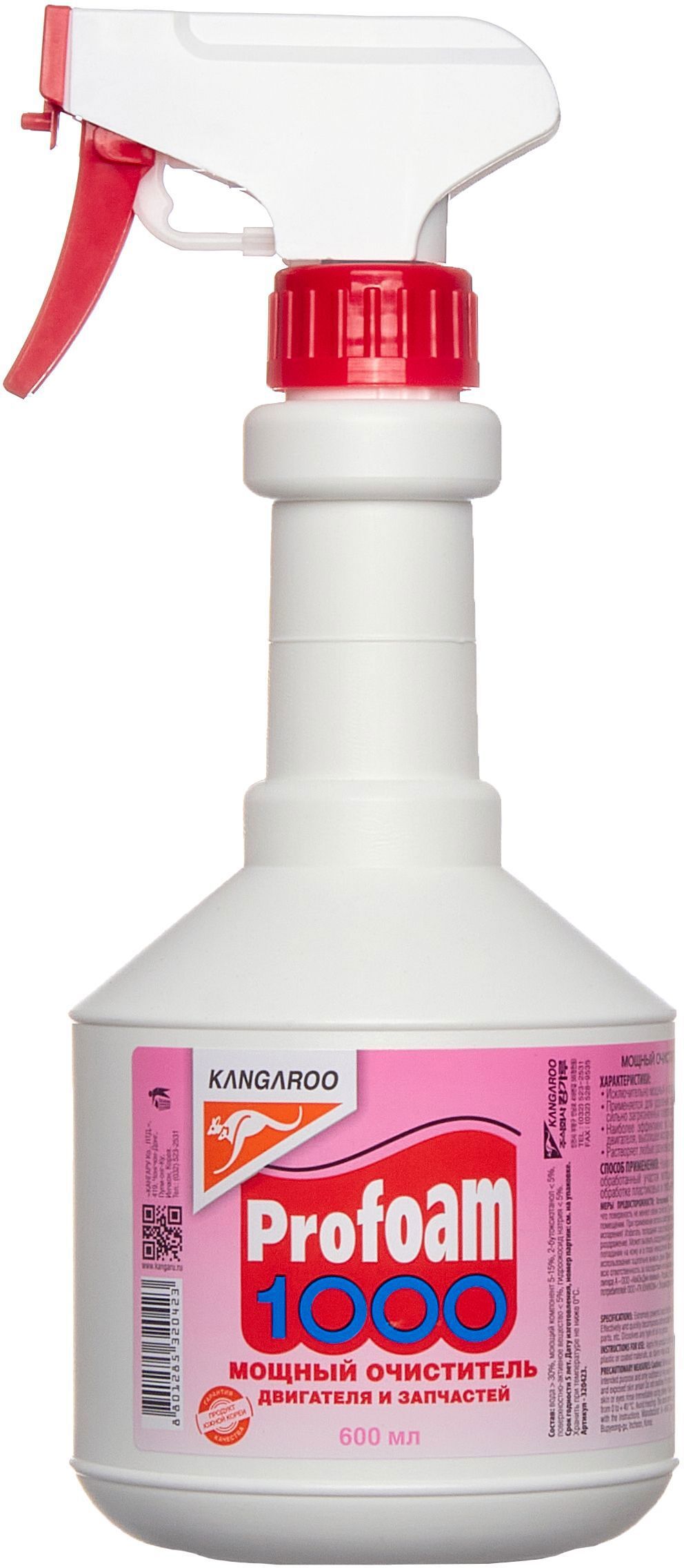 Изображение товара Очиститель двигателя KANGAROO 320423 0.6 л