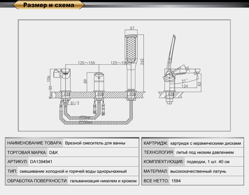 Превью изображения товара