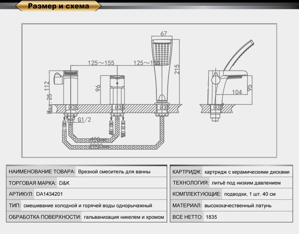 Превью изображения товара