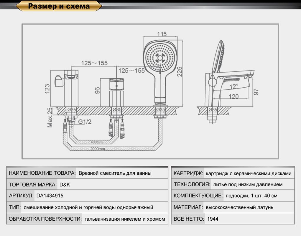 Превью изображения товара