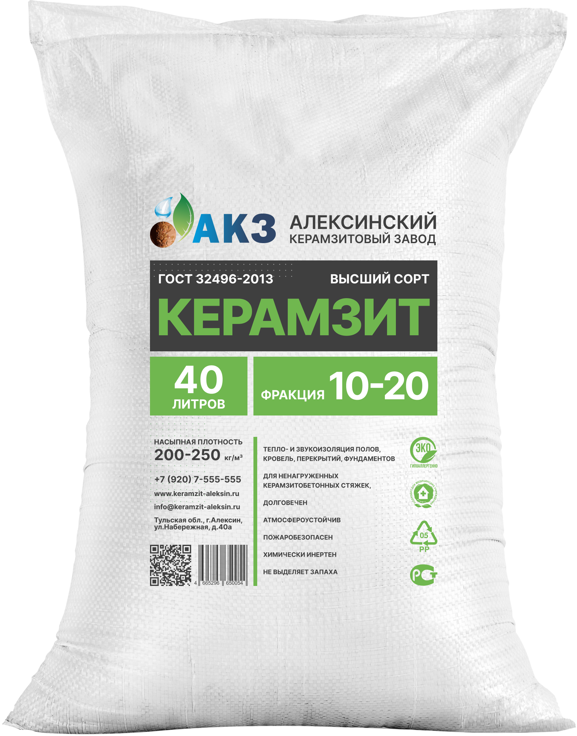 Изображение товара Керамзит фракция 10-20 мм 40 л