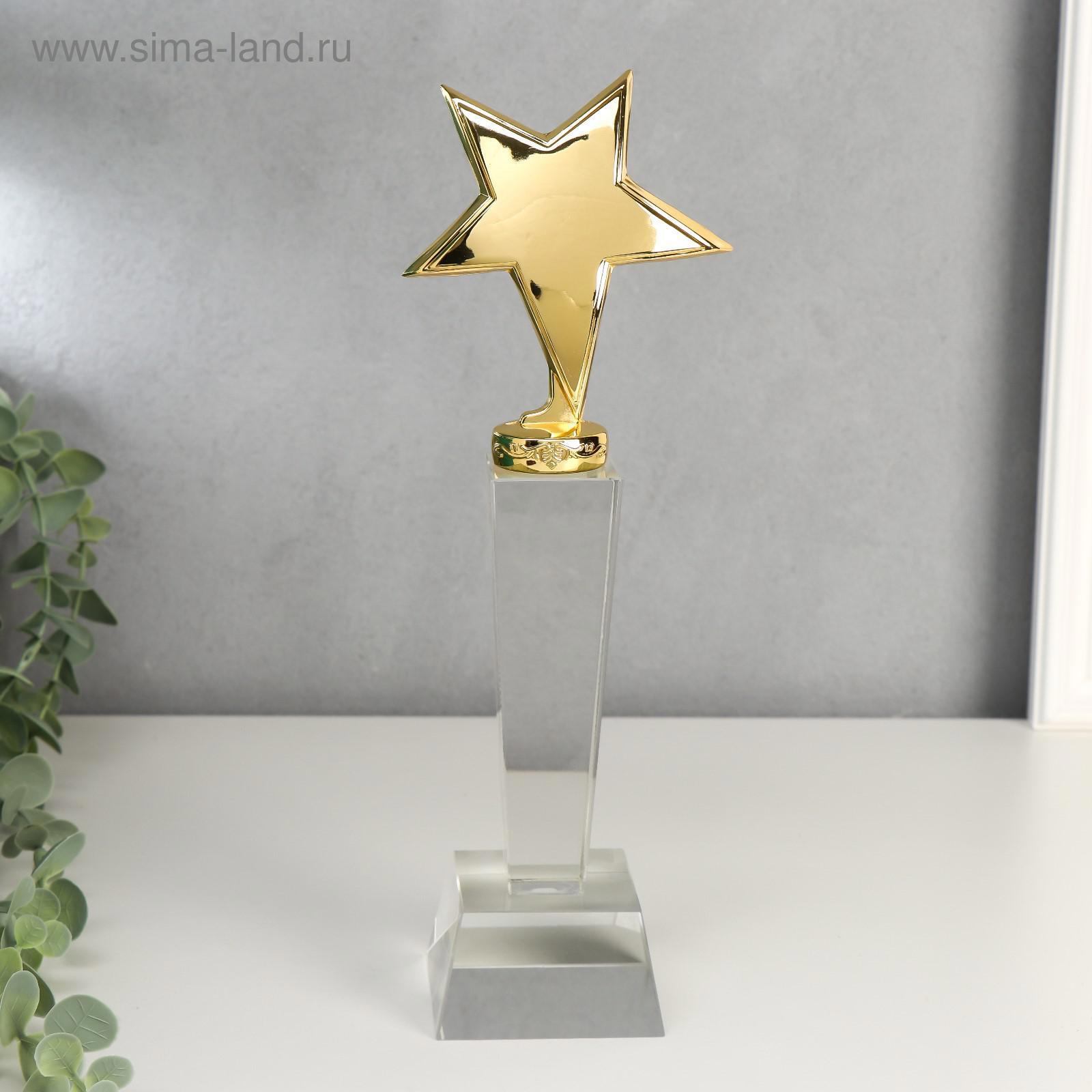 Изображение товара Сувенир "Стела наградная - Золотая звезда" 27.8x6.8x6.8 см Изображение товара Сувенир "Стела наградная - Золотая звезда" 27.8x6.8x6.8 см