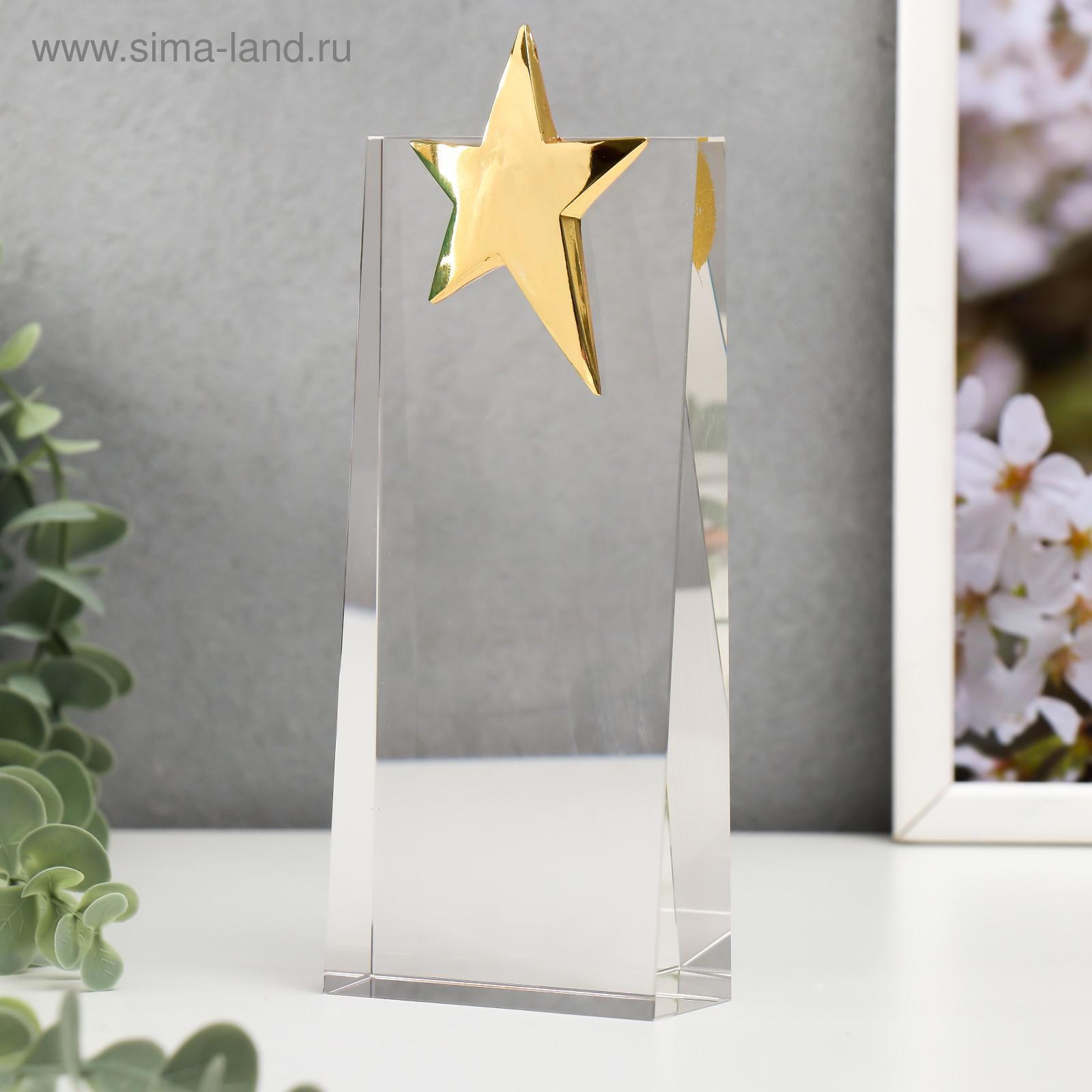 Изображение товара Сувенир "Стела наградная - Звезда" 19.5x8x3.2 см Изображение товара Сувенир "Стела наградная - Звезда" 19.5x8x3.2 см