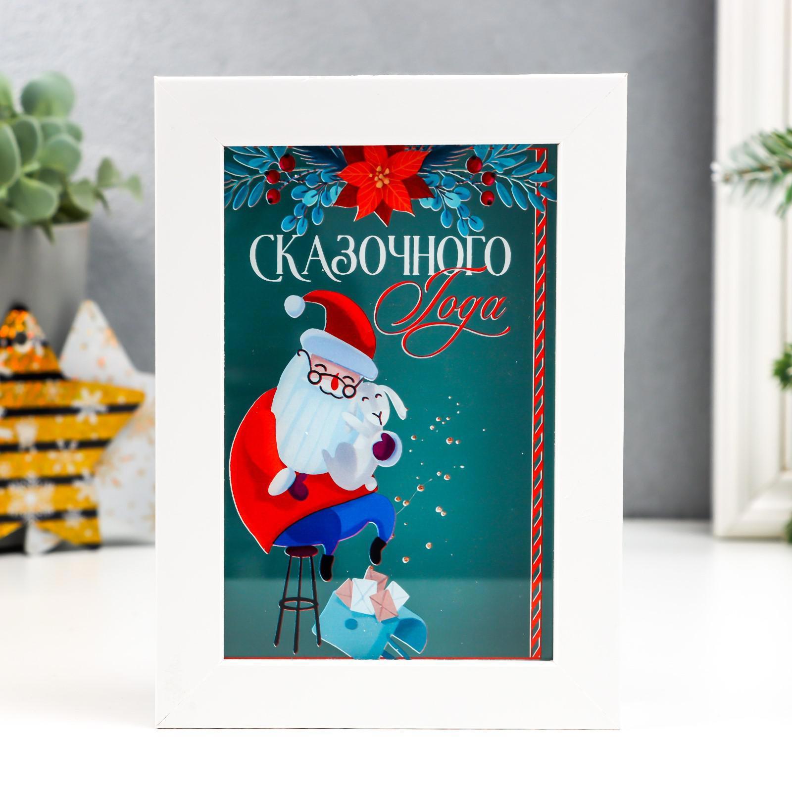 Изображение товара Копилка интерьерная "Дед Мороз и зайка - Сказочного Года" 17x12x3.8 см