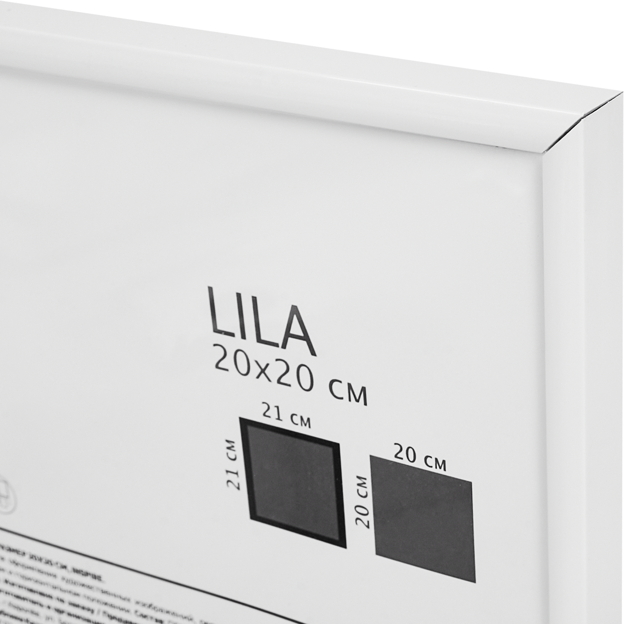 Рамка Inspire Lila 20x20 см пластик цвет белый - 1