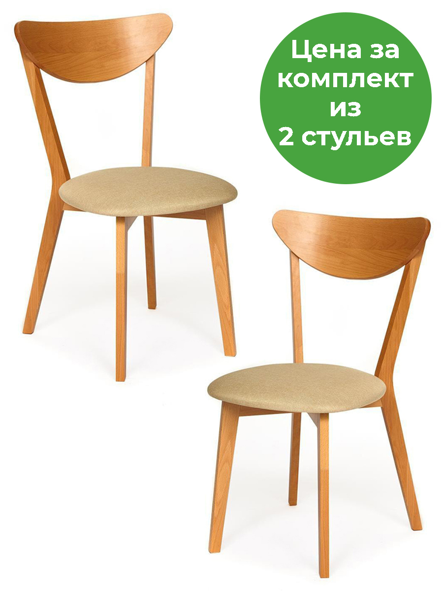 Изображение товара Кухонный стул Tetchair Maxi 86x54x48 см ткань бежевый натуральный дизайн