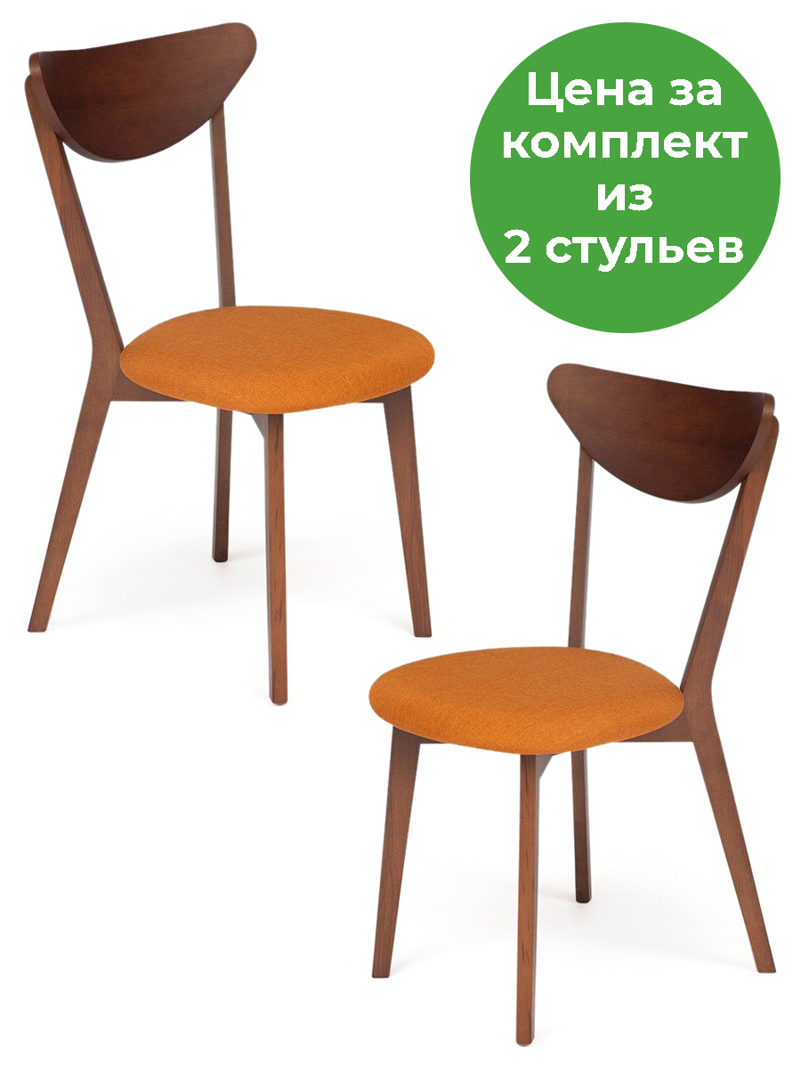 Изображение товара Кухонный стул Tetchair Maxi (макси) 86x54x48 см ткань цвет оранжевый Изображение товара Кухонный стул Tetchair Maxi (макси) 86x54x48 см ткань цвет оранжевый
