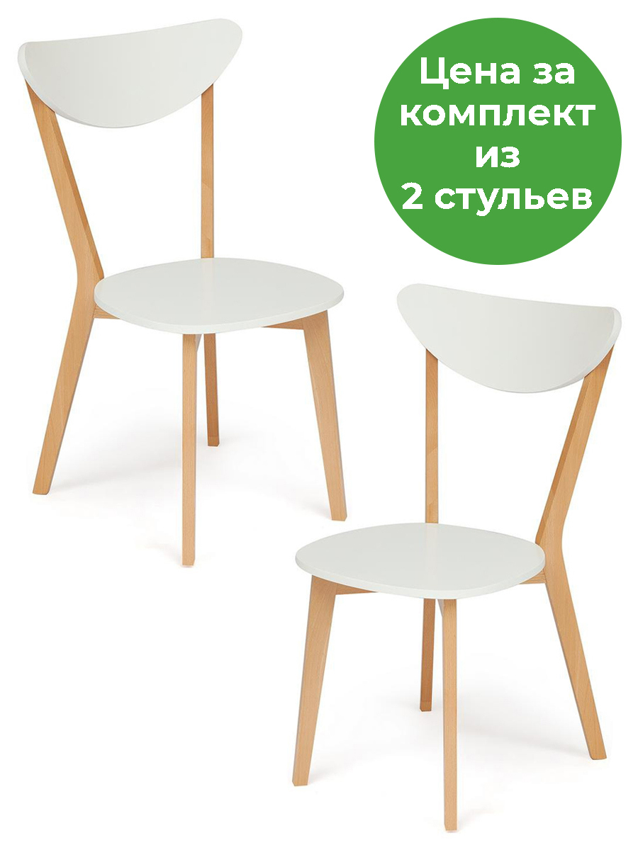Изображение товара Кухонный стул Tetchair MAXI (Макси) 86x54x48 см дерево цвет натуральный 10463 Изображение товара Кухонный стул Tetchair MAXI (Макси) 86x54x48 см дерево цвет натуральный 10463