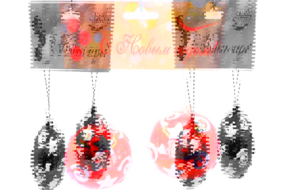 Изображение товара Набор елочных шаров Магия праздника NY148 Звездопад 6 см 2 шт красные