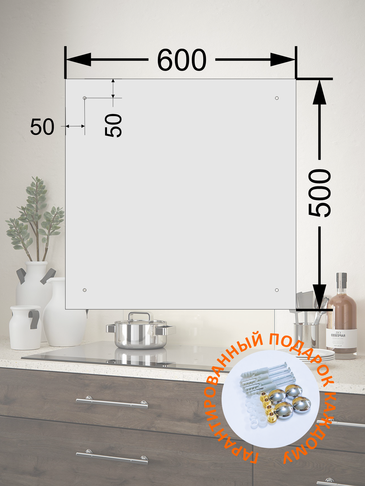 Изображение товара Стеновая панель Borntoprint Правила 600x500x0.4 см закаленное стекло цвет бело-черный