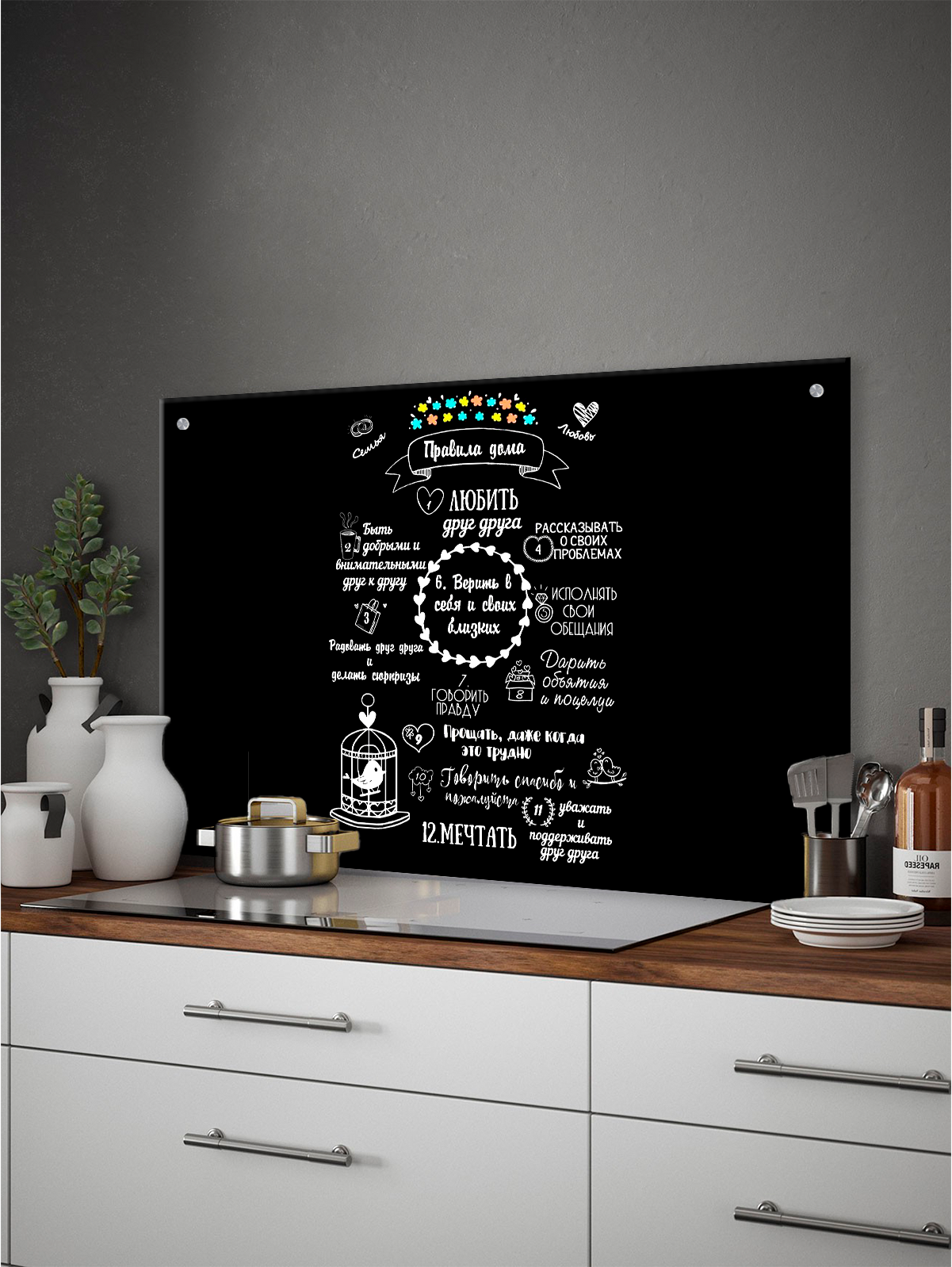 Изображение товара Стеновая панель Borntoprint Правила 600x900x0.4 см закаленное стекло для кухни