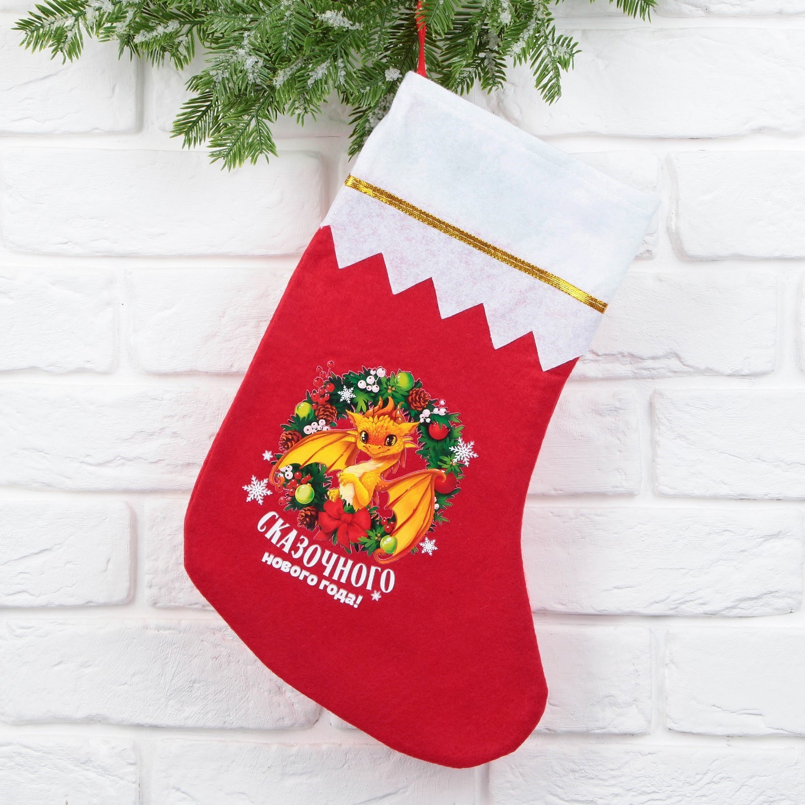 Изображение товара Мешок - Носок для подарков Зимнее Волшебство Сказочного нового года