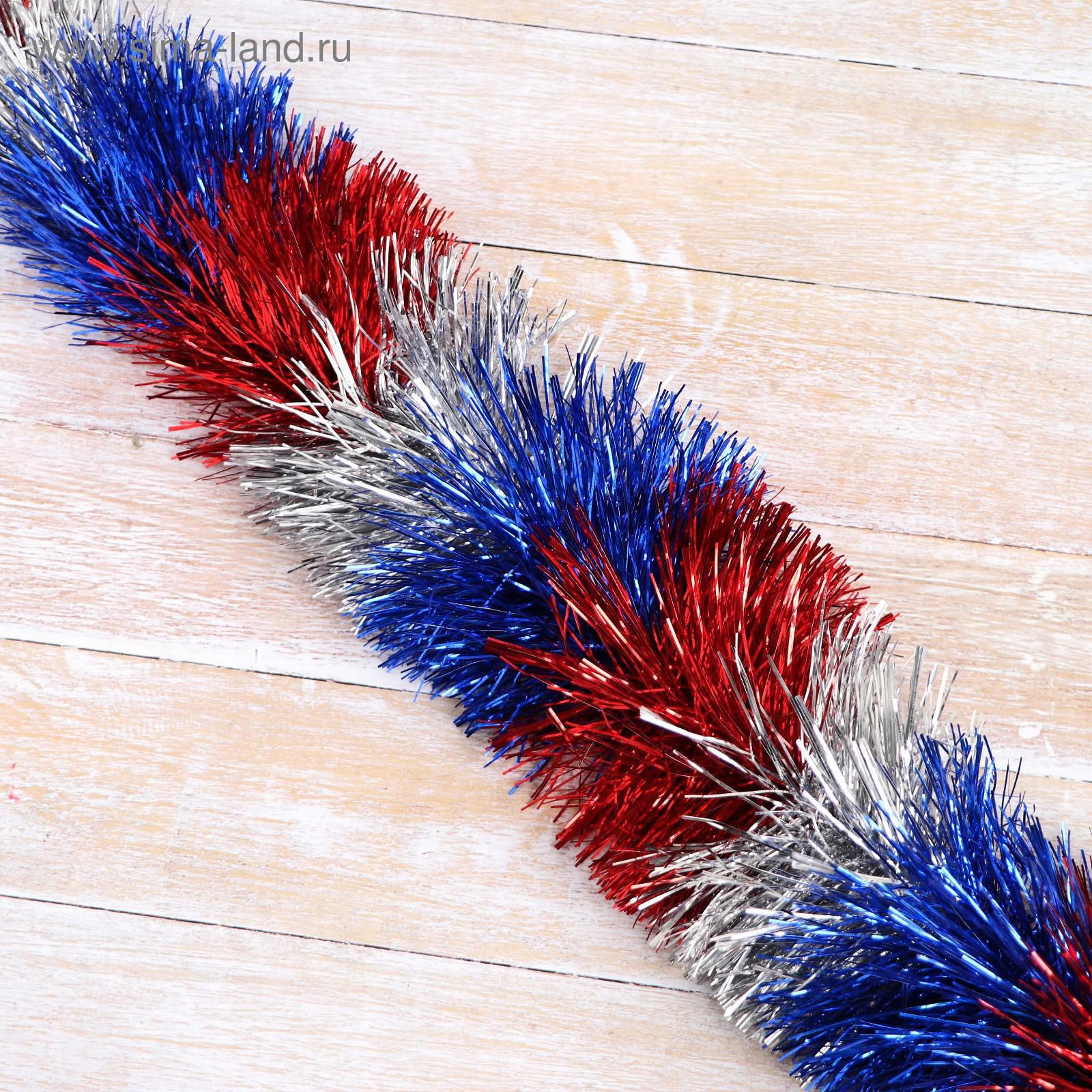 Изображение товара Мишура Зимнее Волшебство Триколор d 8.5 см 200 см