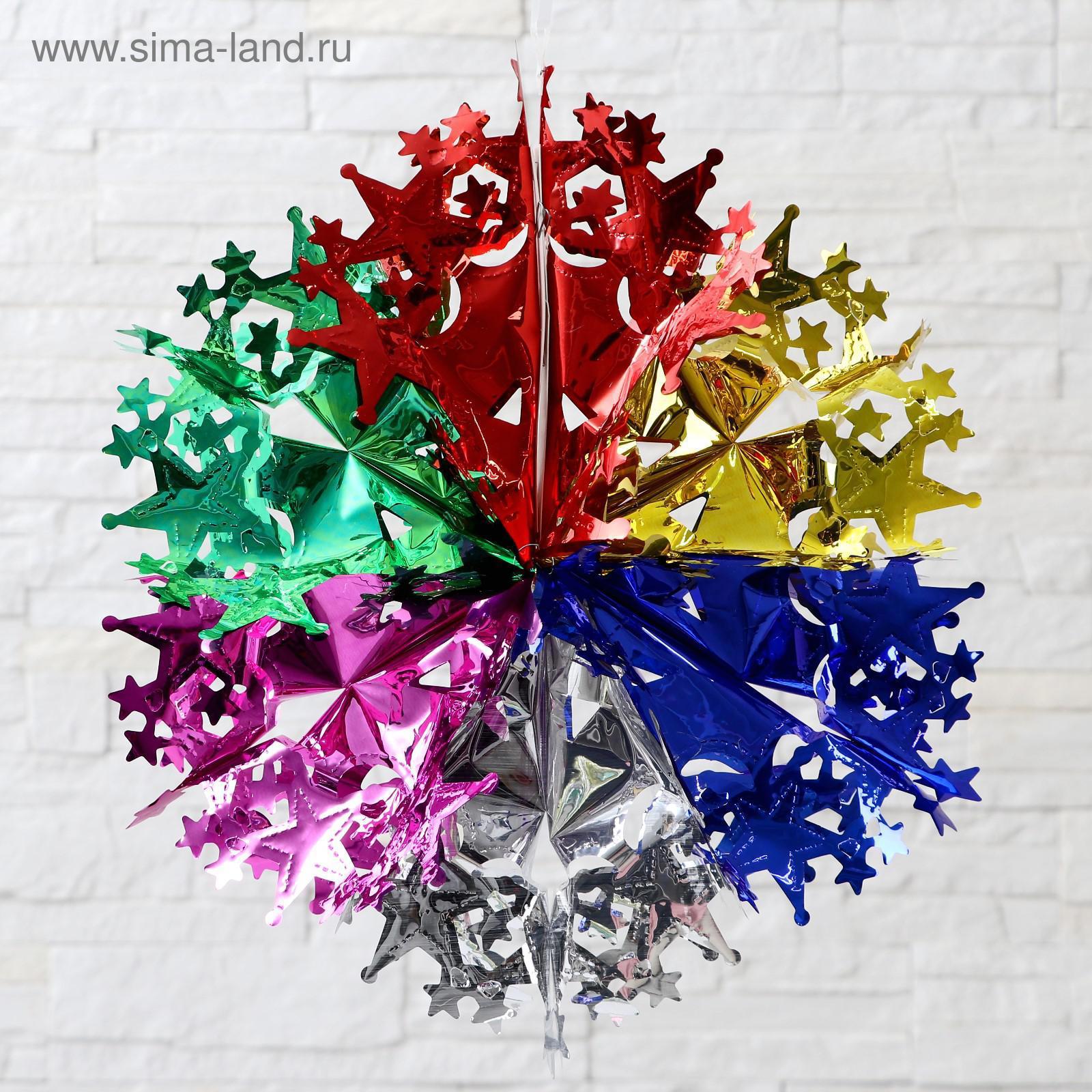 Изображение товара Шар фольгированный Зимнее Волшебство Звёздочки 38x38 см