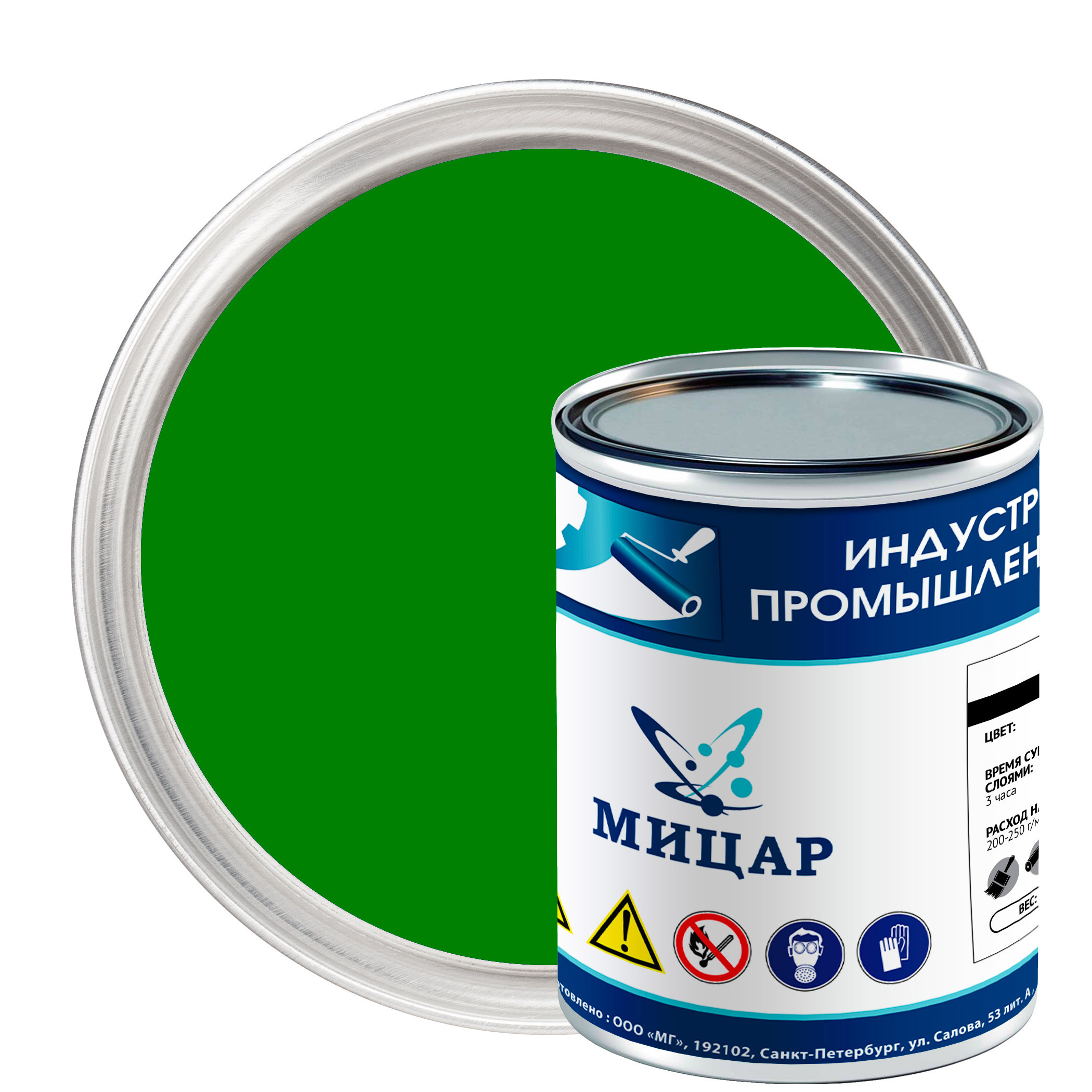 Изображение товара Эмаль Мицар Ут000012930 цвет зеленый матовый 0.8 л Изображение товара Эмаль Мицар Ут000012930 цвет зеленый матовый 0.8 л