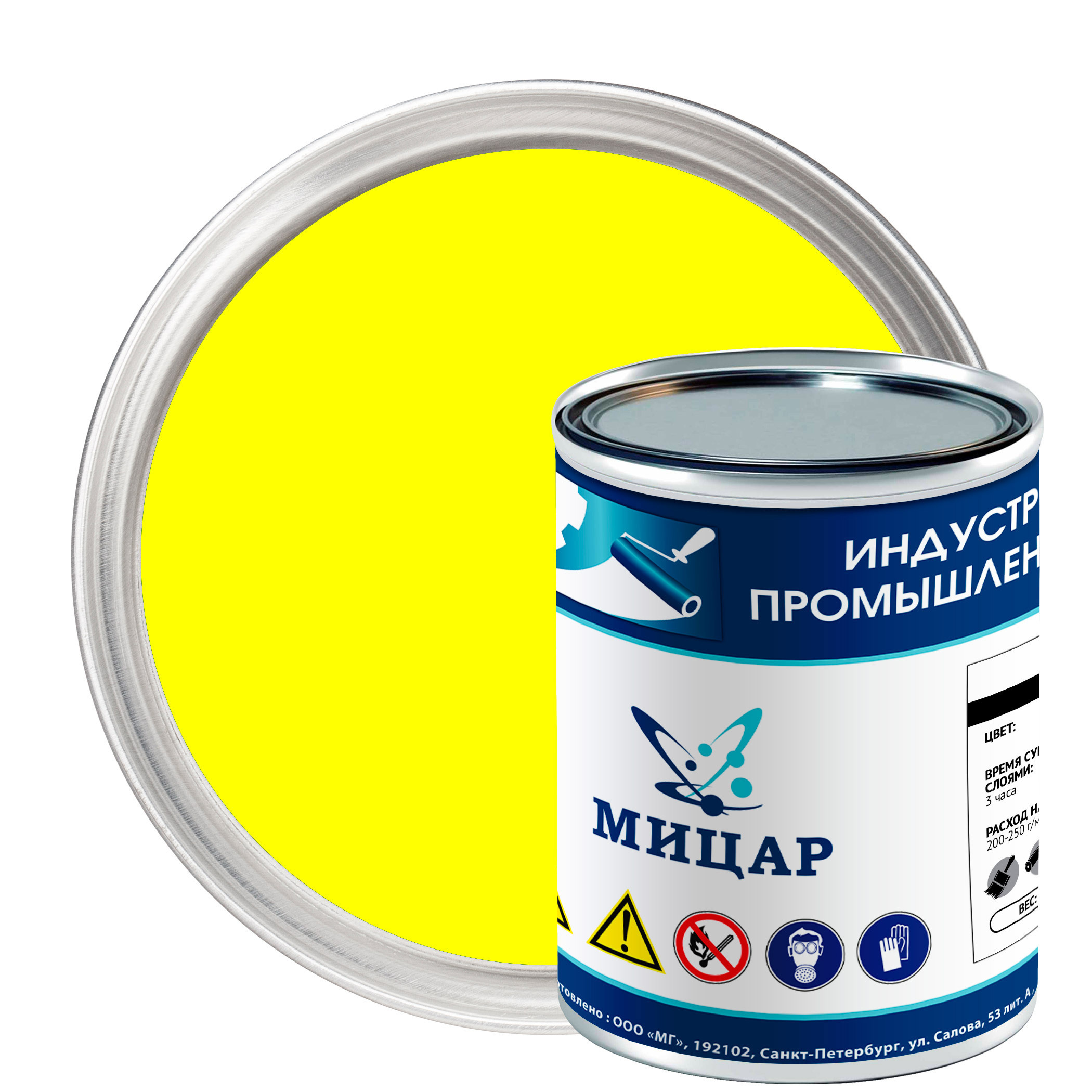 Изображение товара Эмаль Мицар Ут000012932 цвет желтый матовый 0.8 л