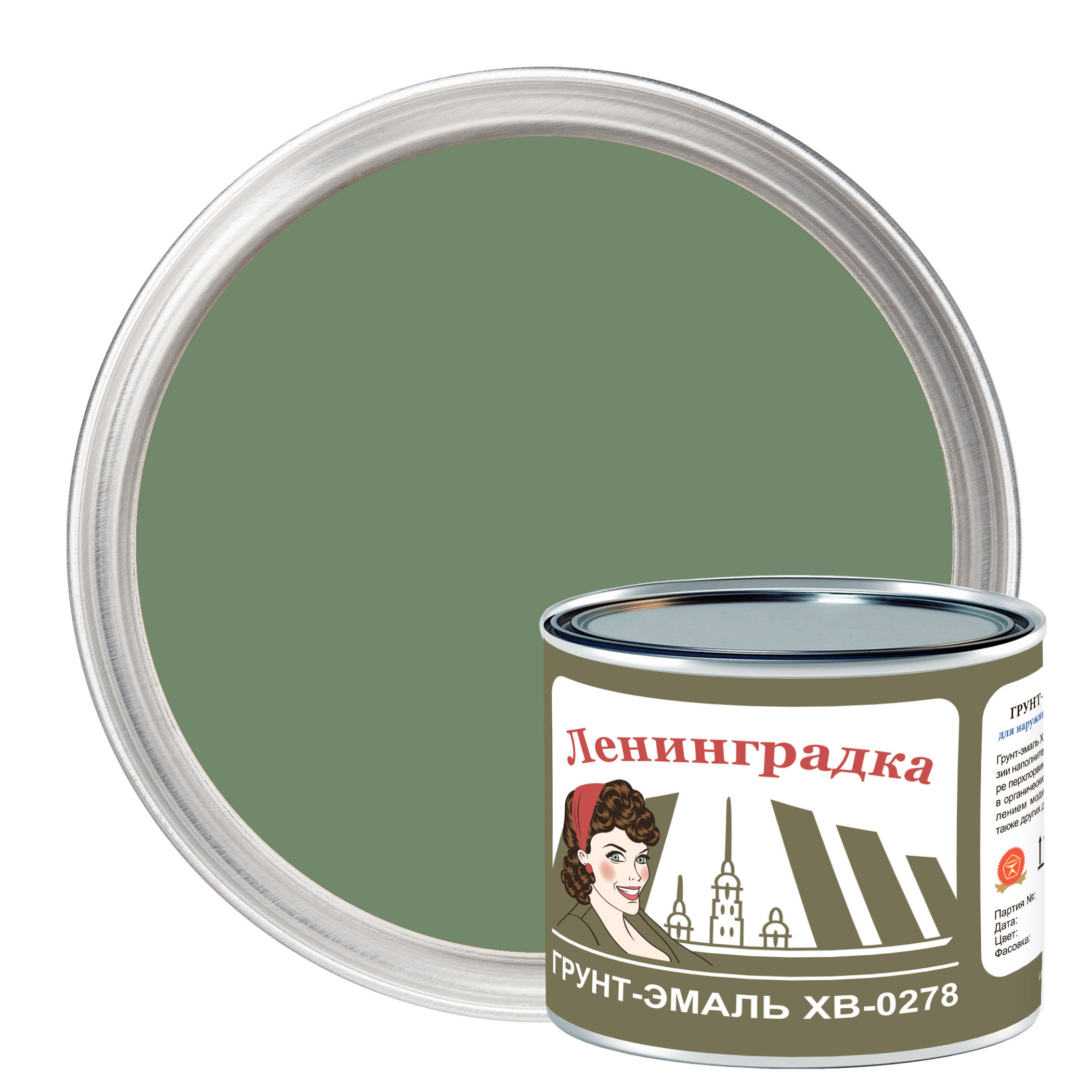 Изображение товара Грунт-эмаль по металлу Мицар ХВ-0278 цвет защитный хаки 1.8 кг Изображение товара Грунт-эмаль по металлу Мицар ХВ-0278 цвет защитный хаки 1.8 кг