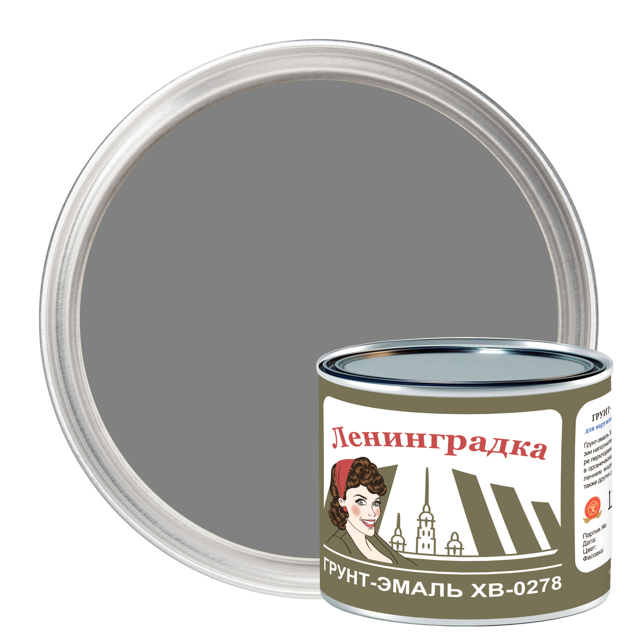 Изображение товара Грунт-эмаль Мицар ХВ-0278 серого цвета для металла 1.8 кг Изображение товара Грунт-эмаль Мицар ХВ-0278 серого цвета для металла 1.8 кг