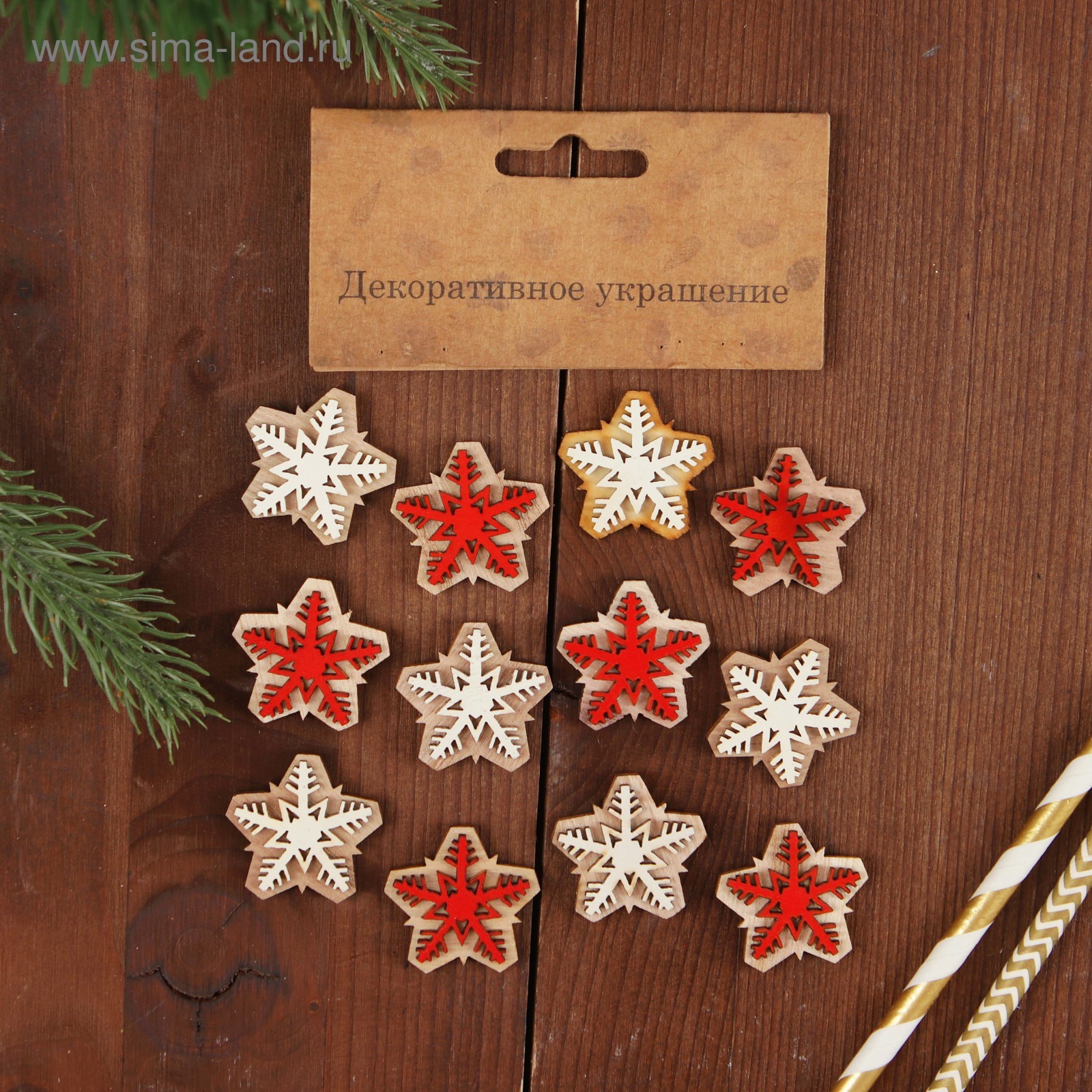 Изображение товара Набор декора Лесная Мастерская Звёзды 3x3 см