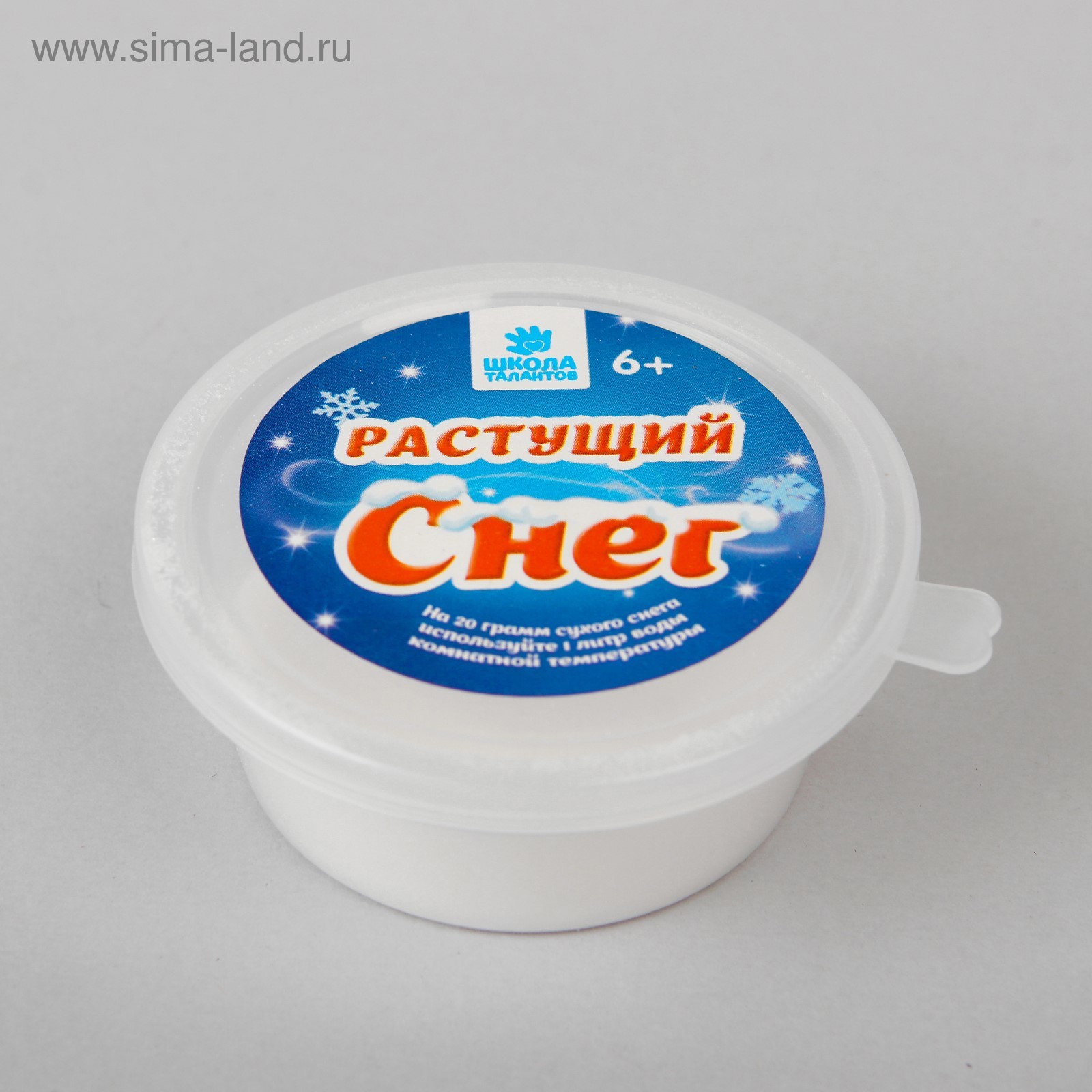 Изображение товара Снег растущий Школа Талантов Волшебный 20 г