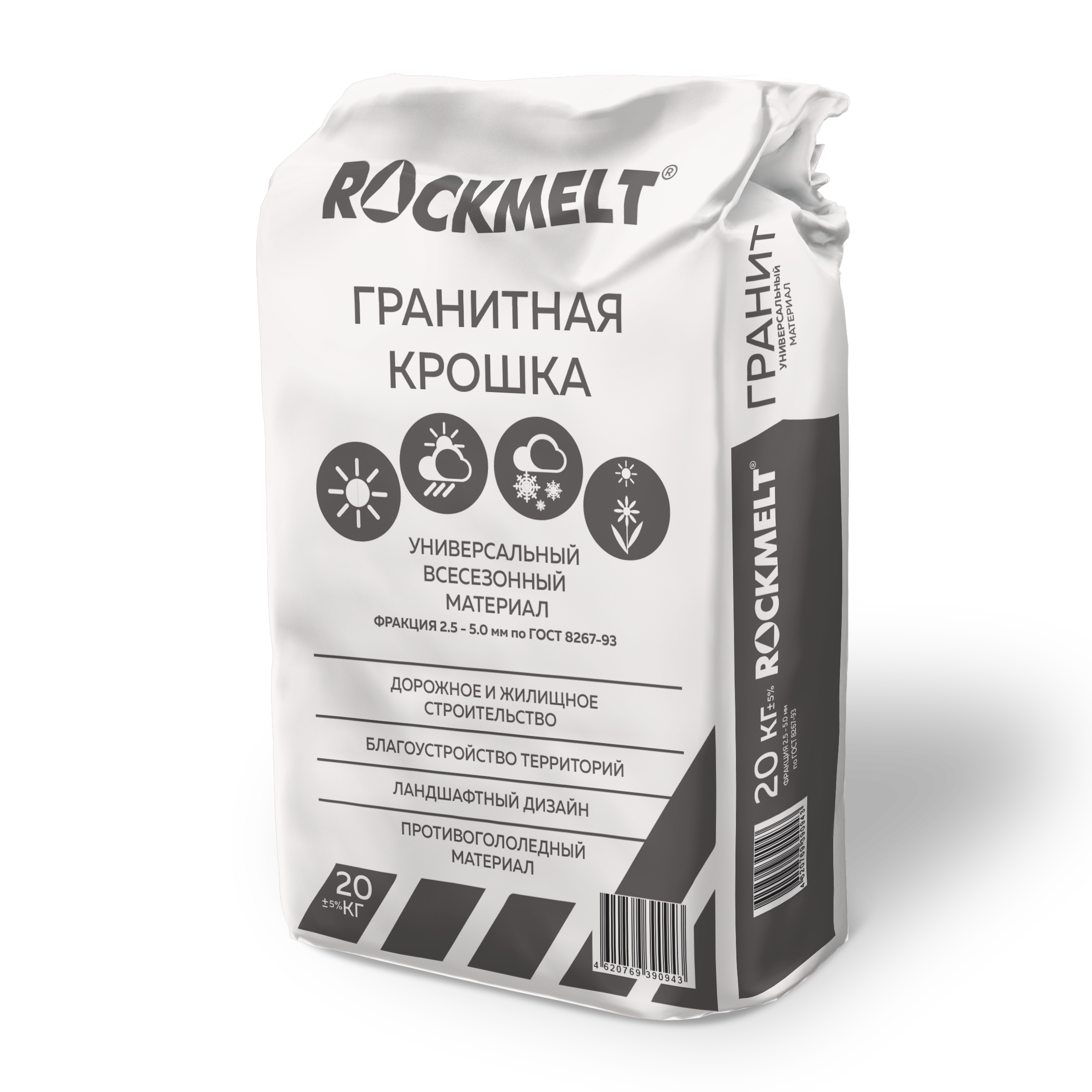 Изображение товара Противогололедное средство Rockmelt Гранитная крошка 20 кг для обработки тротуаров и дорог
