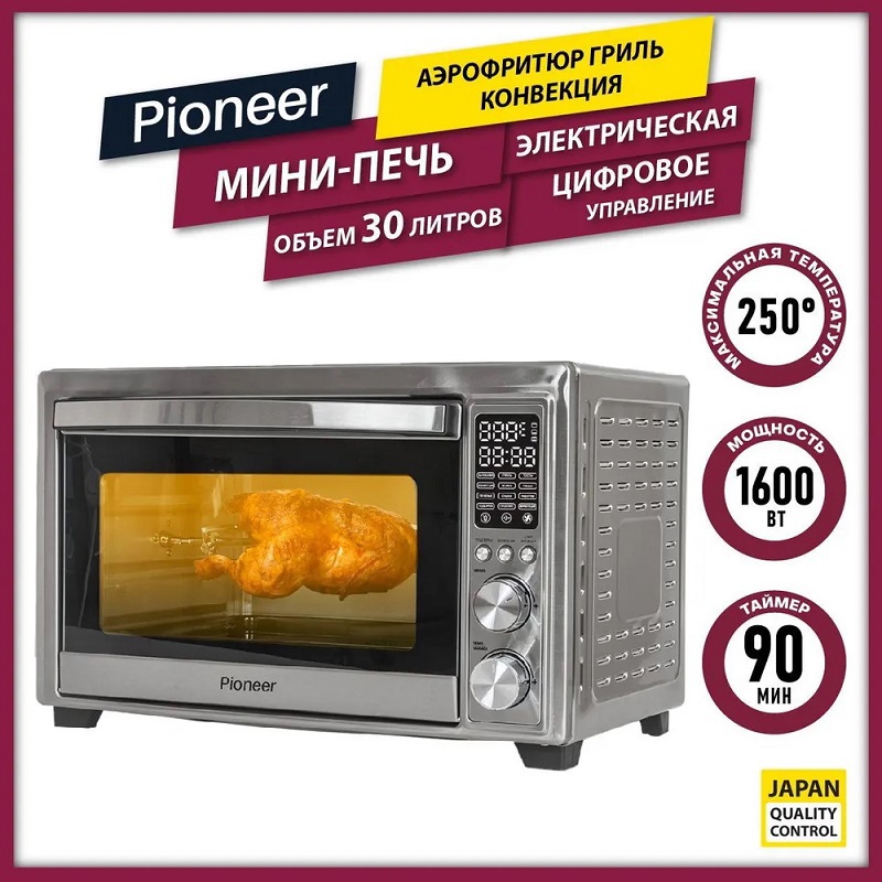 Изображение товара Электропечь 1600 Вт Pioneer Pioneer MO5024G 395x370x39.5 см цвет серебристый