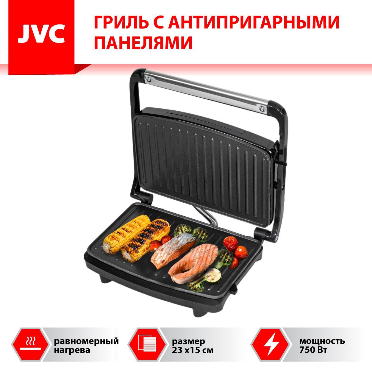 Изображение товара Электрический гриль JVC JK-MB025 750 Вт антипригарное покрытие