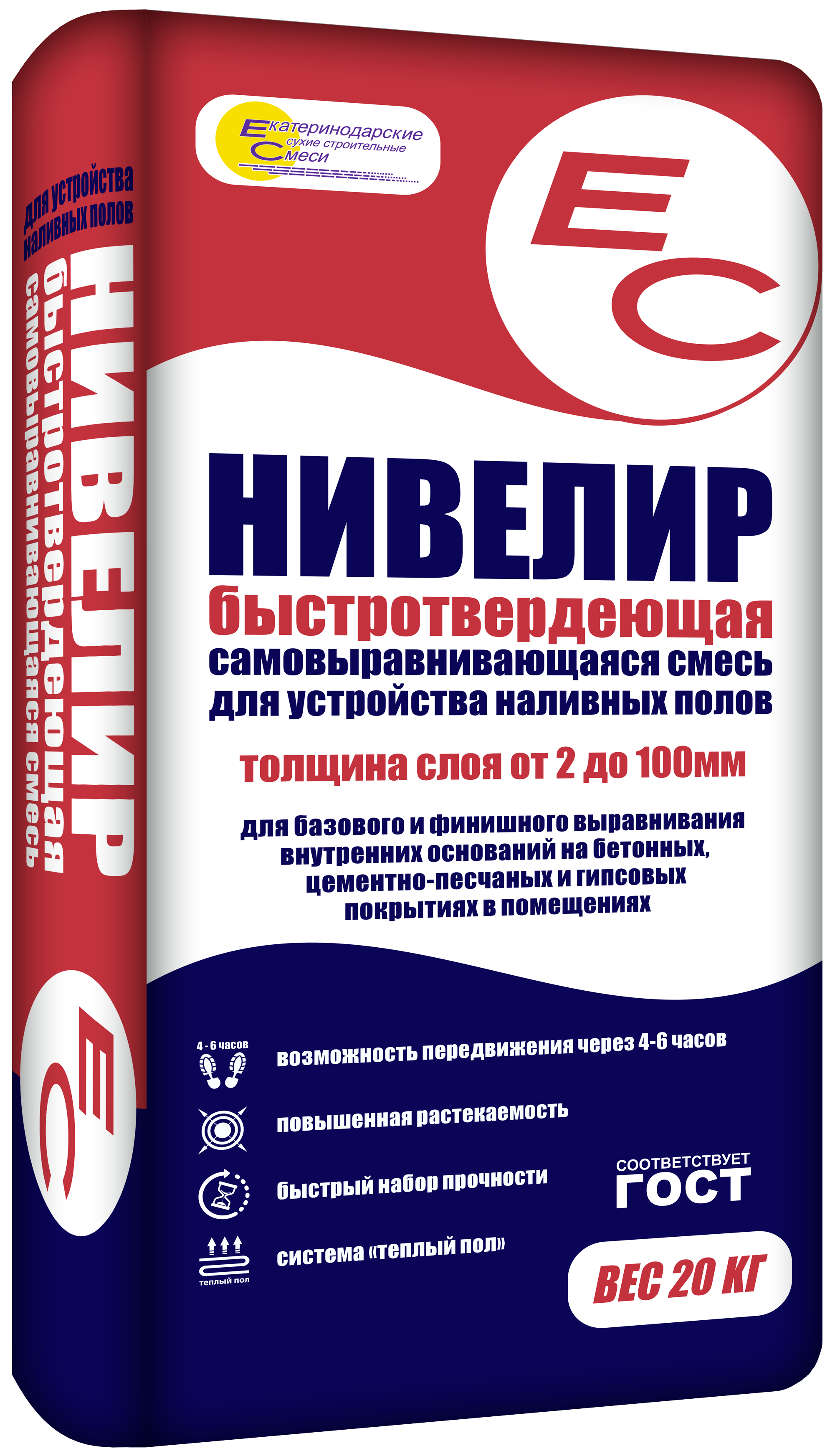 Смесь для наливного пола Екатеринодарские смеси Нивелир 20 кг ️ купить ...