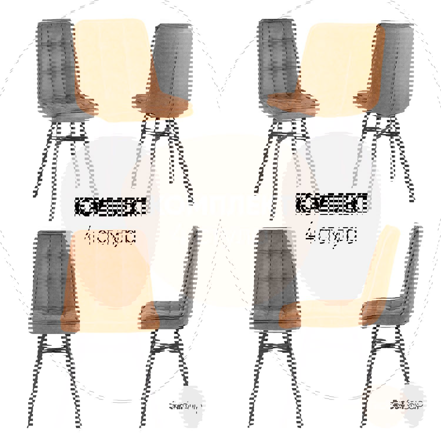 Изображение товара Комплект кухонных стульев 4 шт из искусственной кожи современный стиль