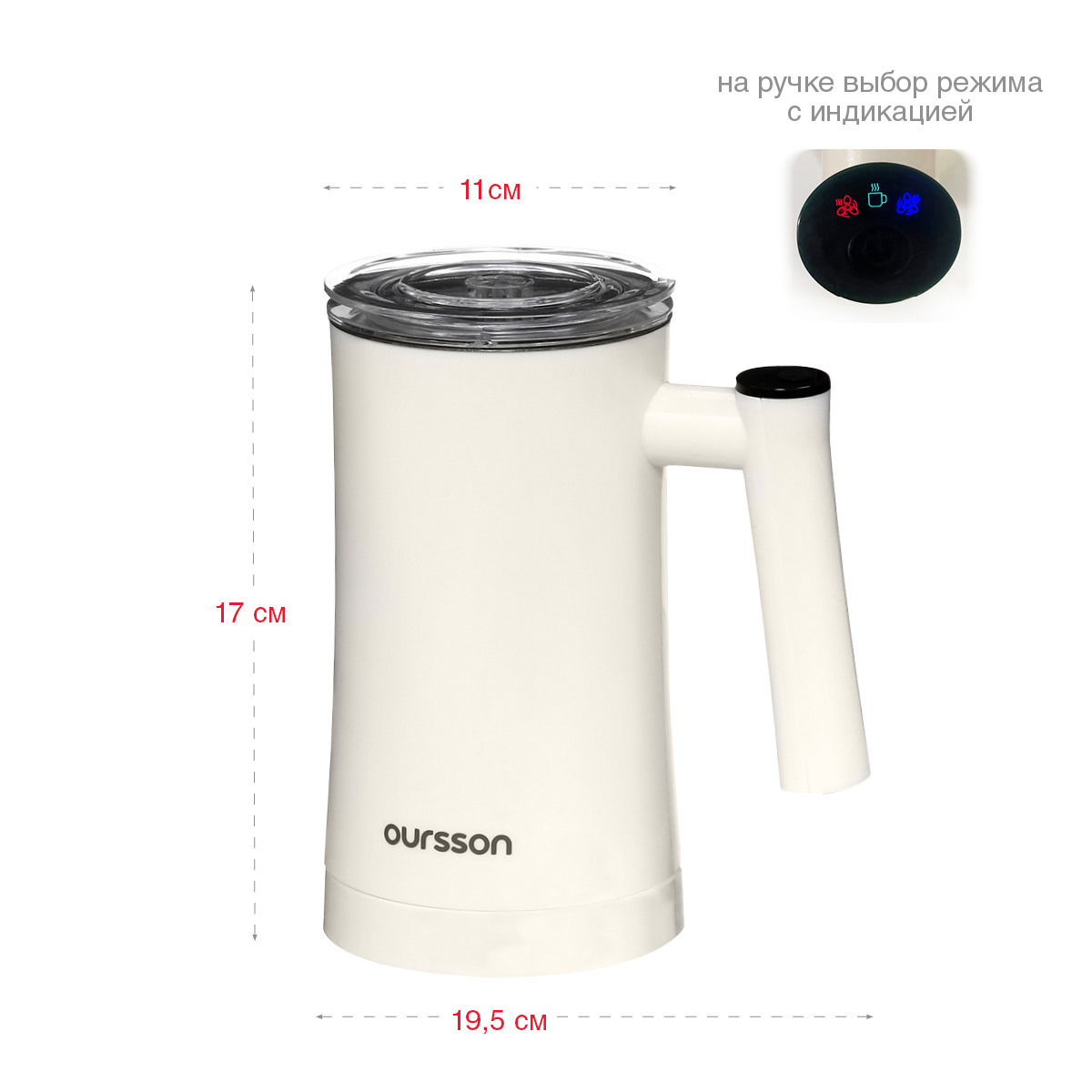 Изображение товара Вспениватель молока Oursson MF3500D 400 Вт цвет слоновая кость