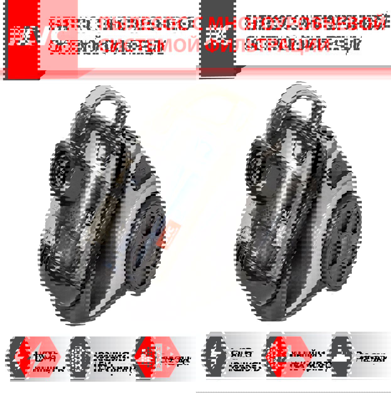 Изображение товара Портативный пылесос JVC JH-VC311 1800 Вт черный компактный и мощный