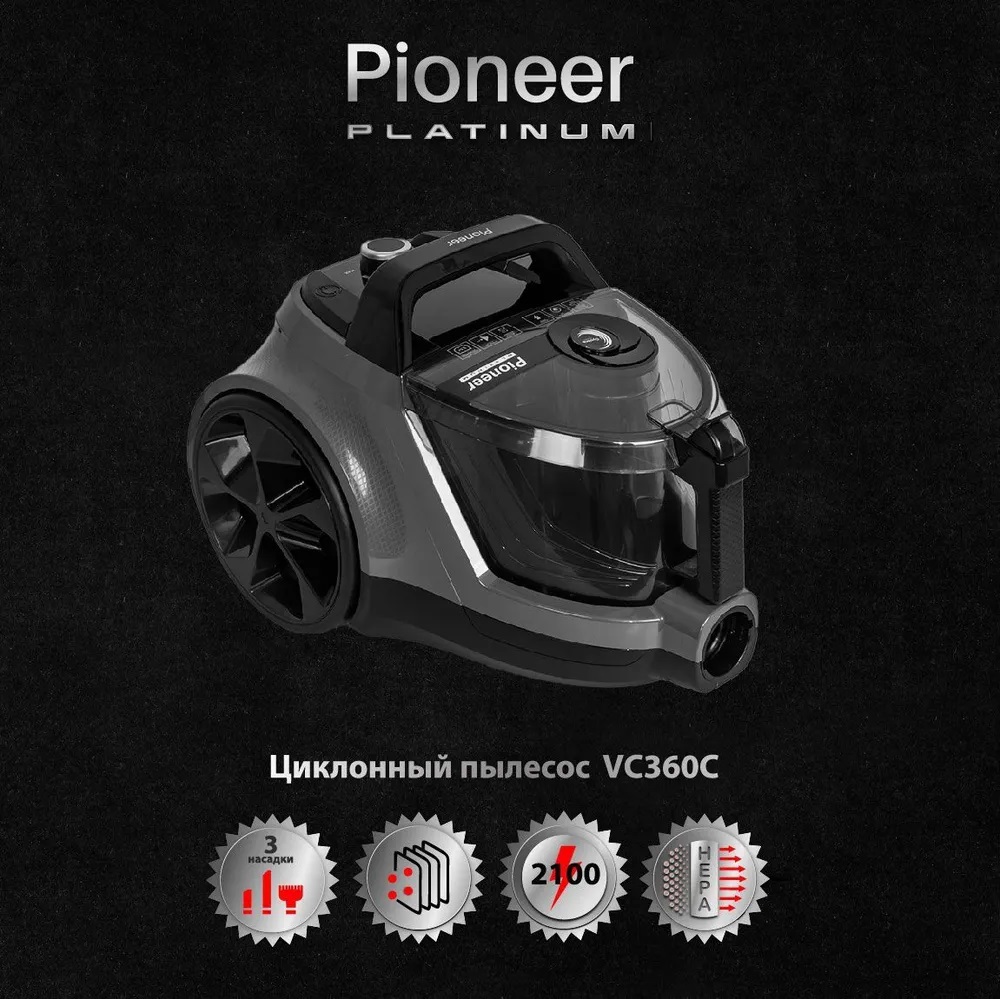 Изображение товара Портативный пылесос Pioneer VC360C 2100 Вт, черный, с контейнером и HEPA-фильтром