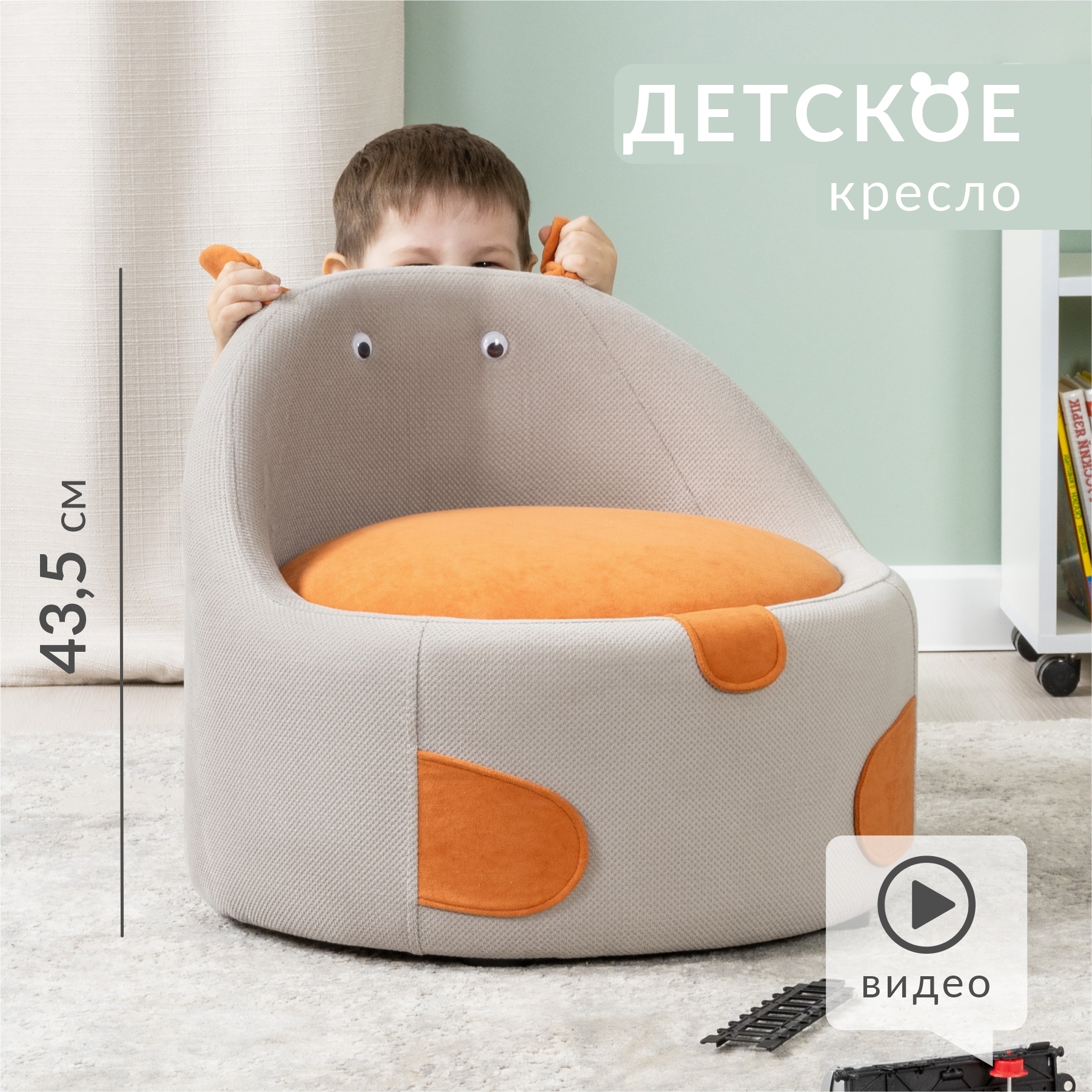 Изображение товара Кресло Нижегородмебель и К Кьют Вивальди 31 50x43.5x50 см велюр цвет медный/серебристый