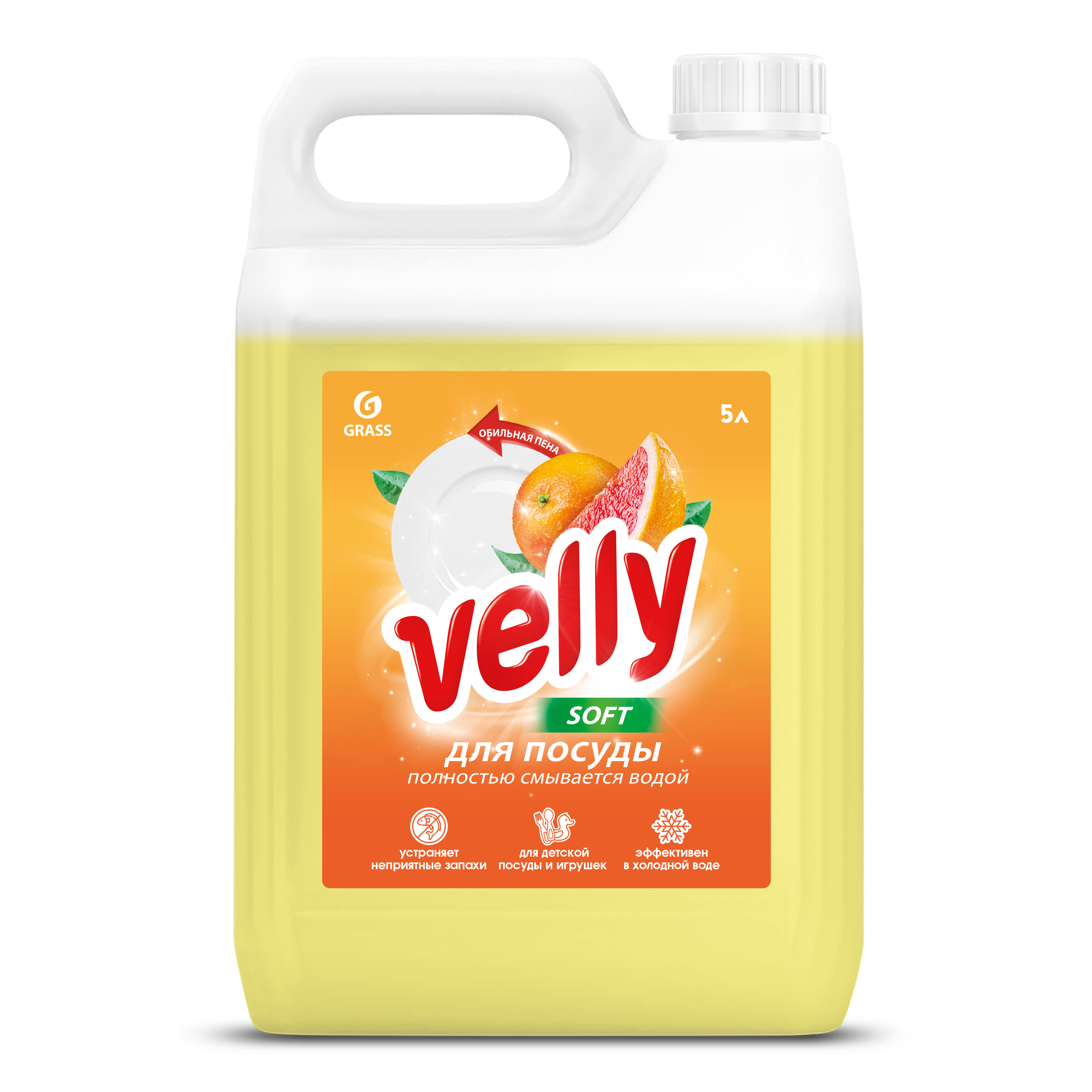Изображение товара Средство для мытья посуды Grass Velly грейпфрут 5 кг Изображение товара Средство для мытья посуды Grass Velly грейпфрут 5 кг