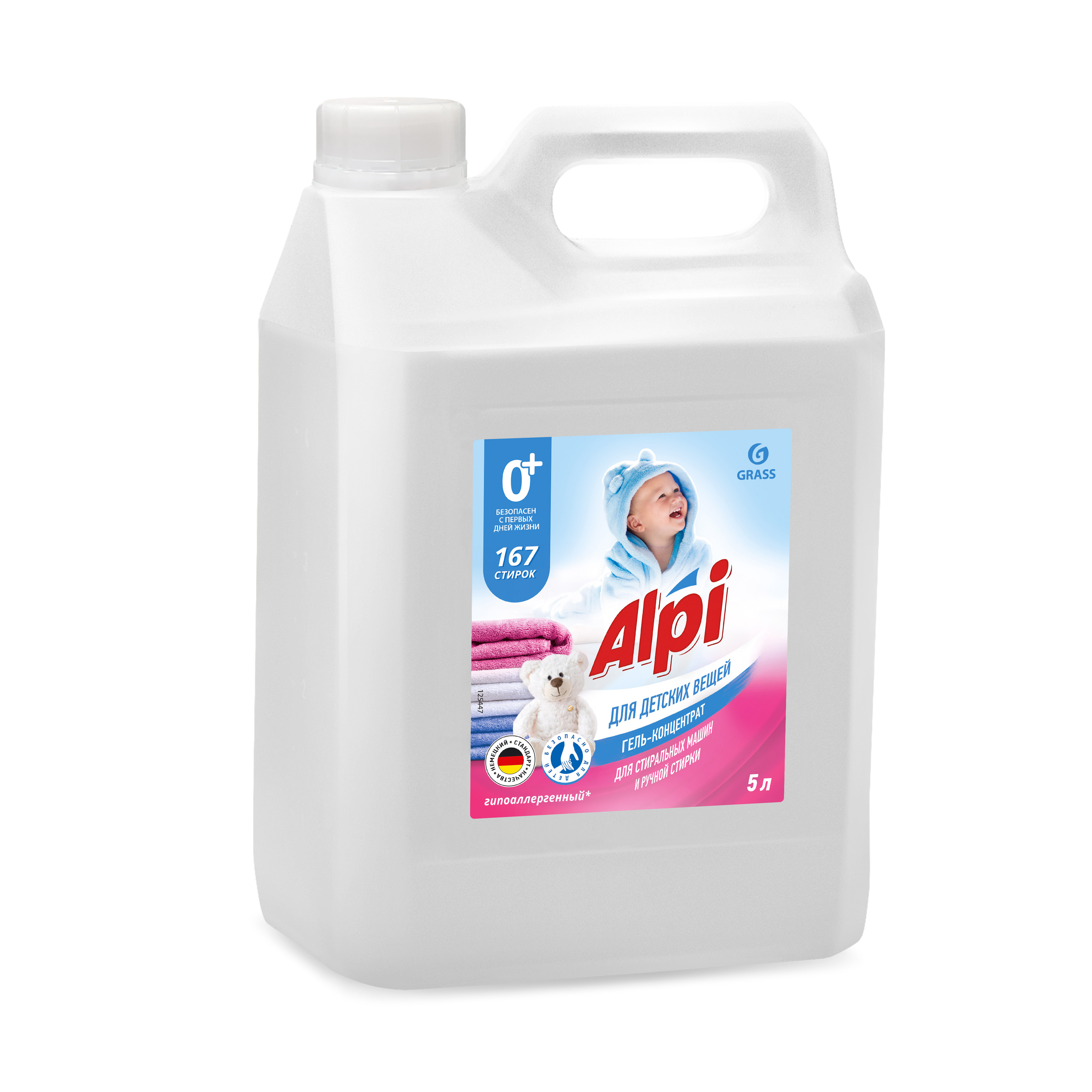 Изображение товара Концентрированное жидкое средство для стирки Grass Alpi sensetive gel 5 кг Изображение товара Концентрированное жидкое средство для стирки Grass Alpi sensetive gel 5 кг