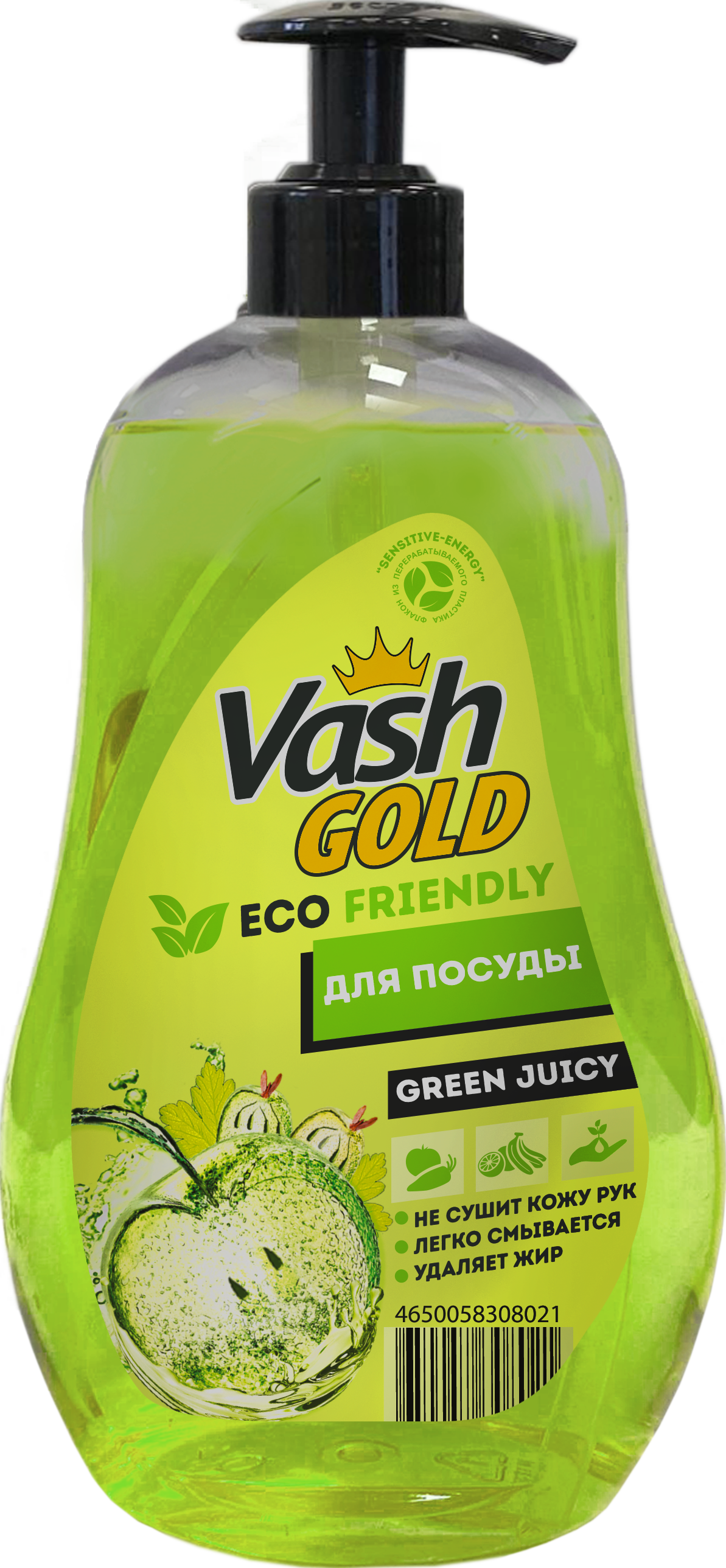 Изображение товара Средство для мытья посуды vaSH Gold Sensitive-energy Green juicy Eco Friendly 550 мл