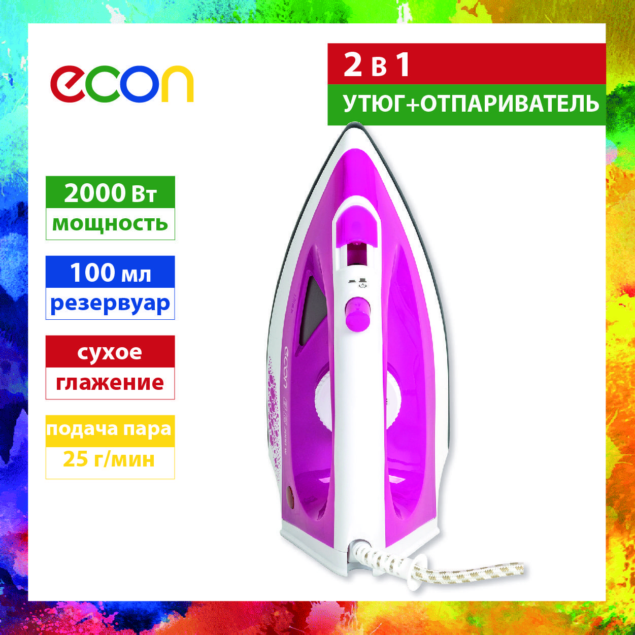 Изображение товара Мини-утюг ECON ECO-BI2001 с керамической подошвой и функцией пара