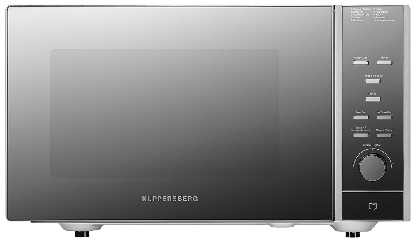 Изображение товара Отдельностоящая микроволновая печь Kuppersberg TMW 230 MG 23 л 48.2x28x37.6 см цвет зеркало