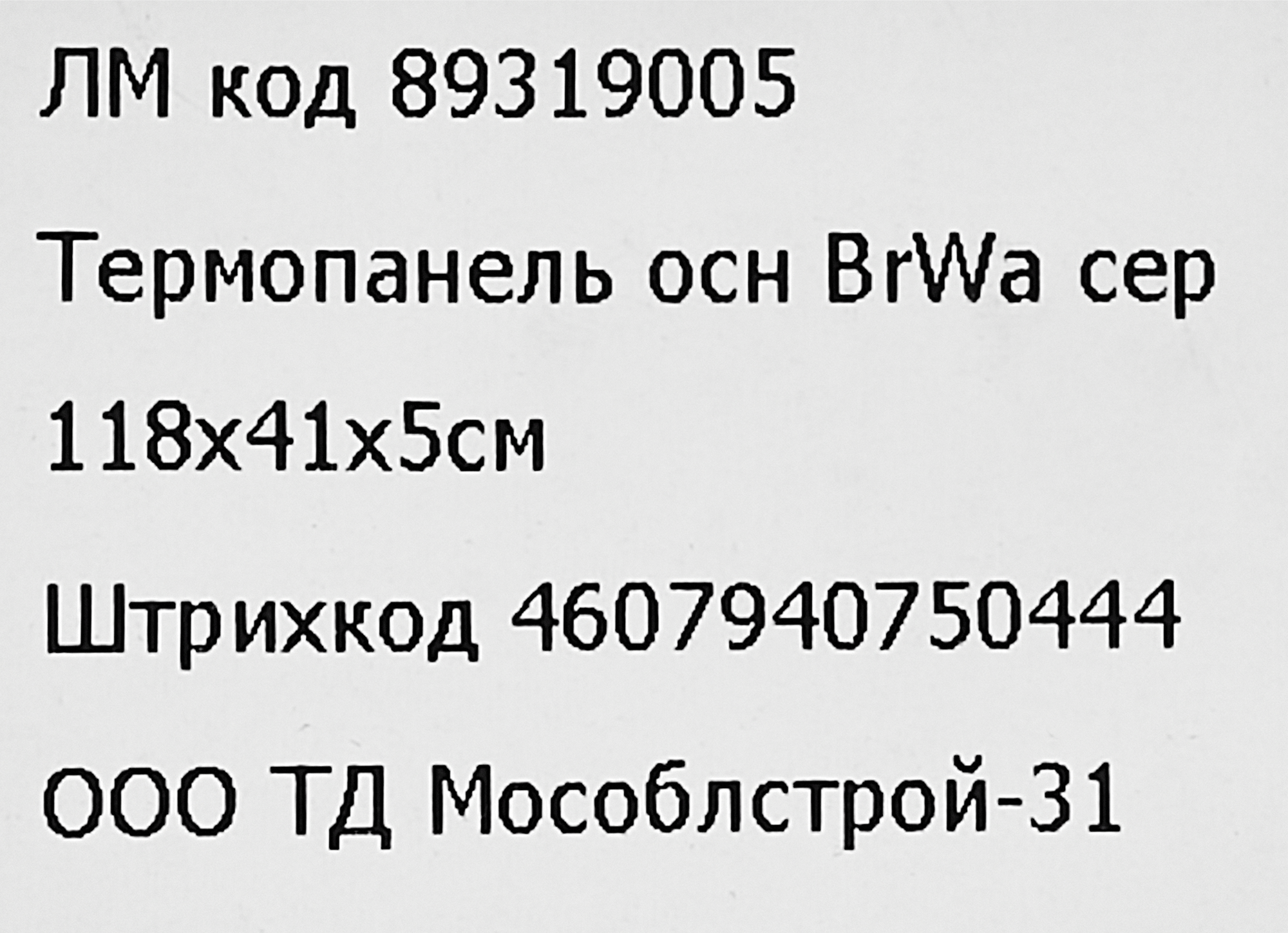Превью изображения товара