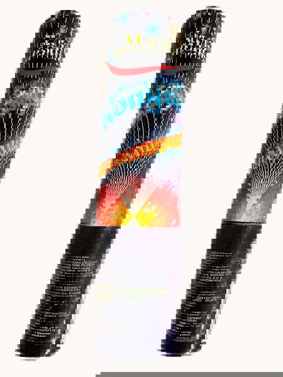 Изображение товара Хлопушка пневматическая Магия Праздника 15 см с серебряным фольгированным конфетти