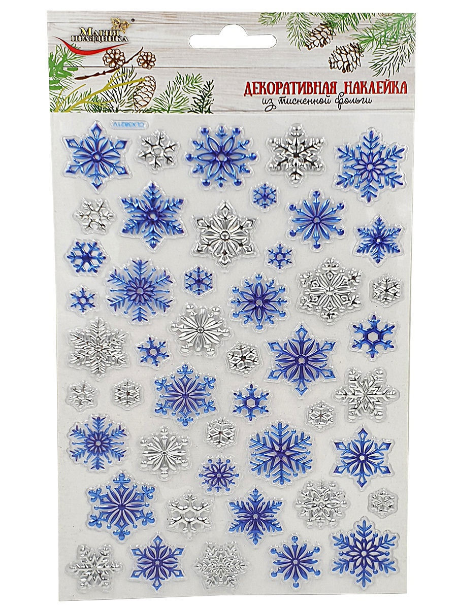 Изображение товара Наклейка Магия праздника Mag2024 25 см х 14.5 см