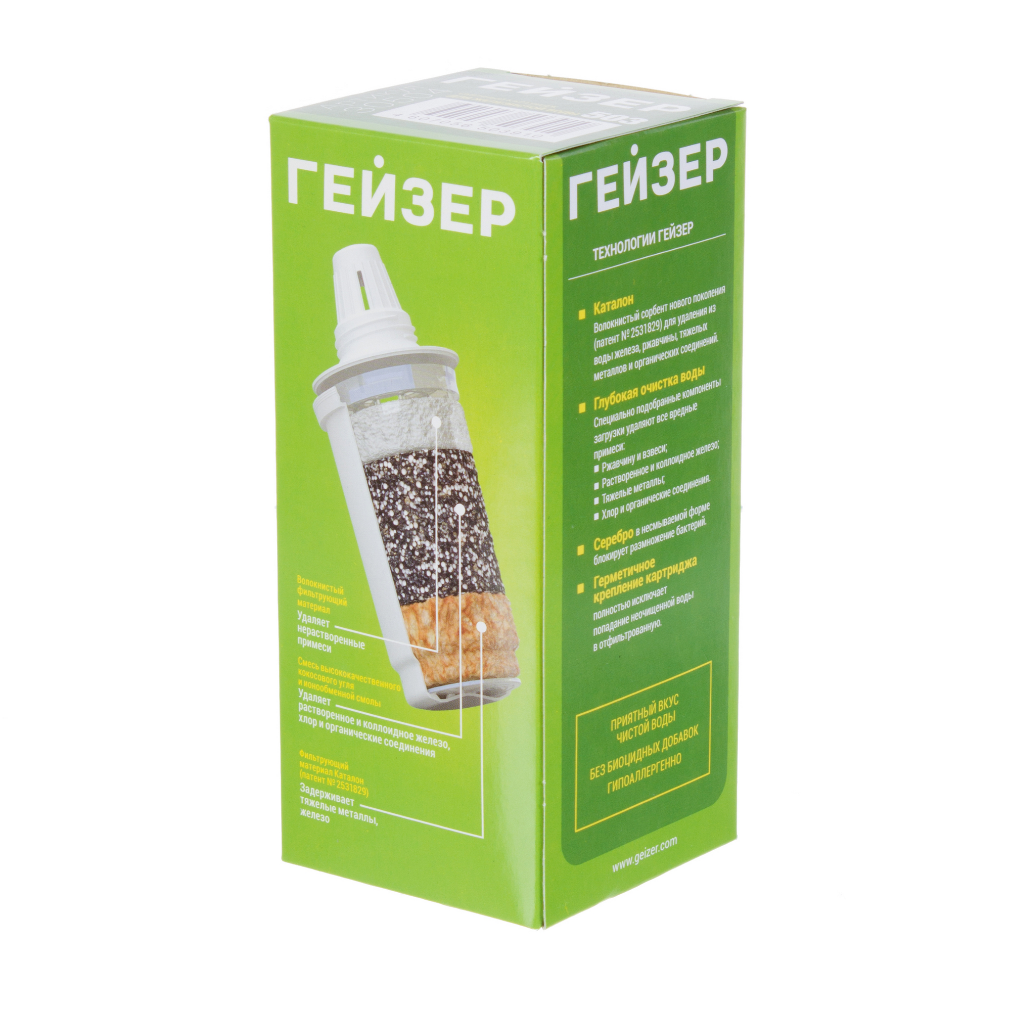 Изображение товара Сменный картридж Гейзер 503 для кувшинов фильтр для железистой воды 350 л