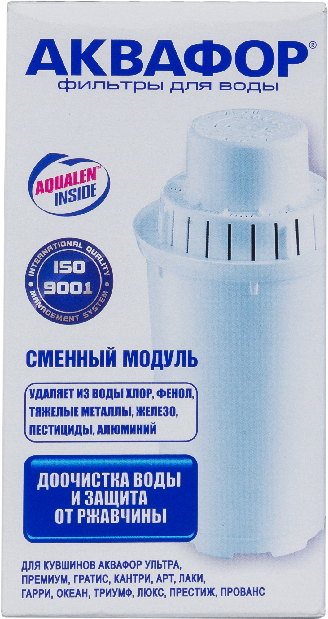 Кассета для кувшина Аквафор D-5, для жесткой воды - 1