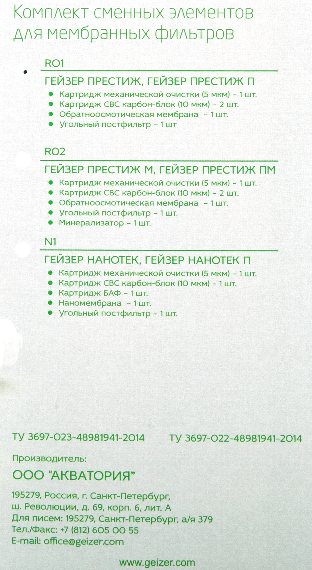 Превью изображения товара