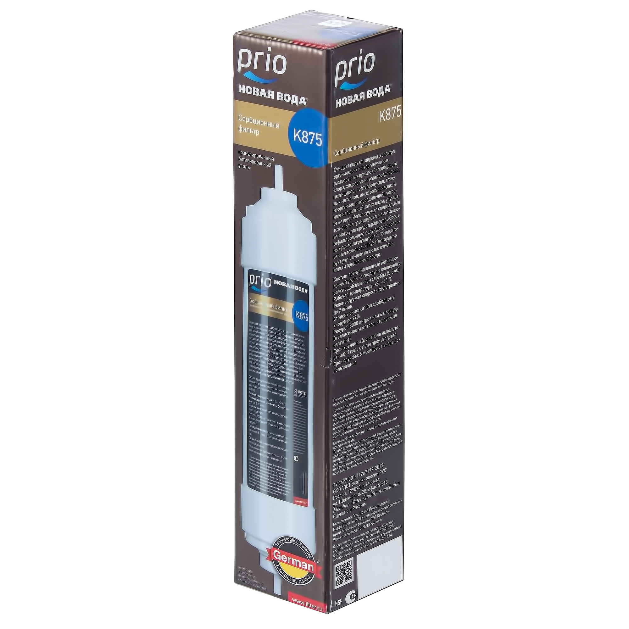 Изображение товара Картридж SL10 уголь гранулированный 10 мкм для фильтров Prio