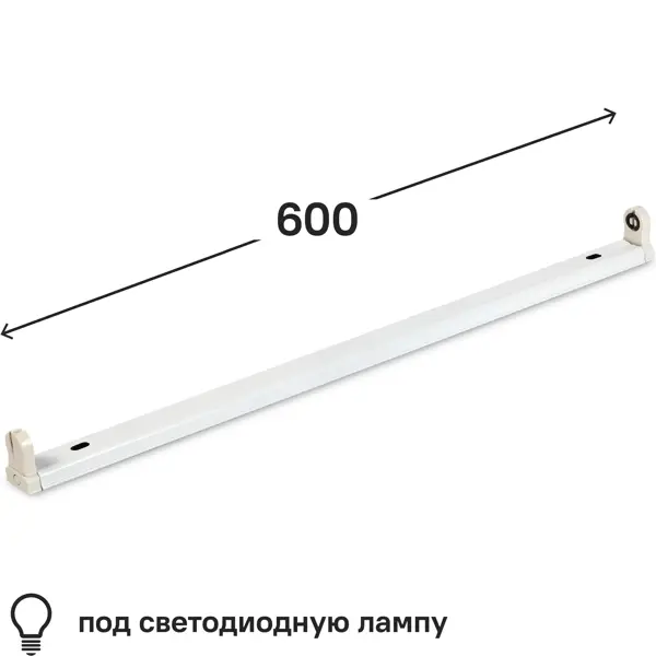 Светильник линейный Smartbuy под светодиодную лампу 600 мм