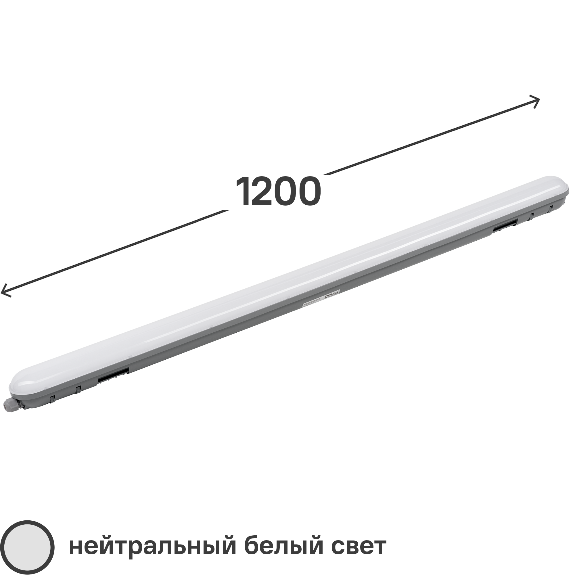 Светильник модульный светодиодный влагозащищенный Gauss ССП-176 ...