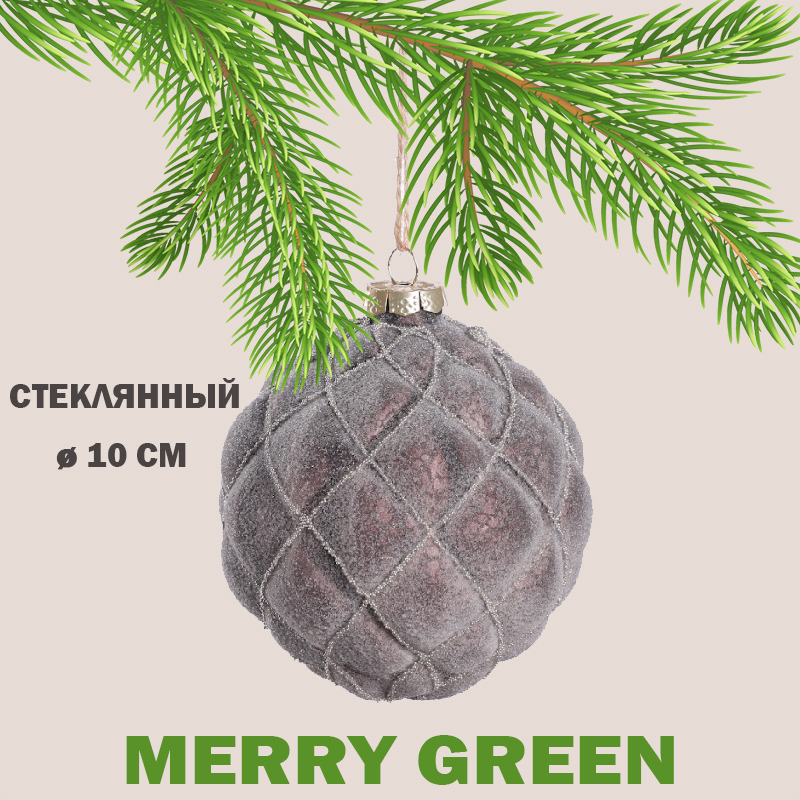 Изображение товара Елочный шар Merry green MG24075 10 см стекло коричневый