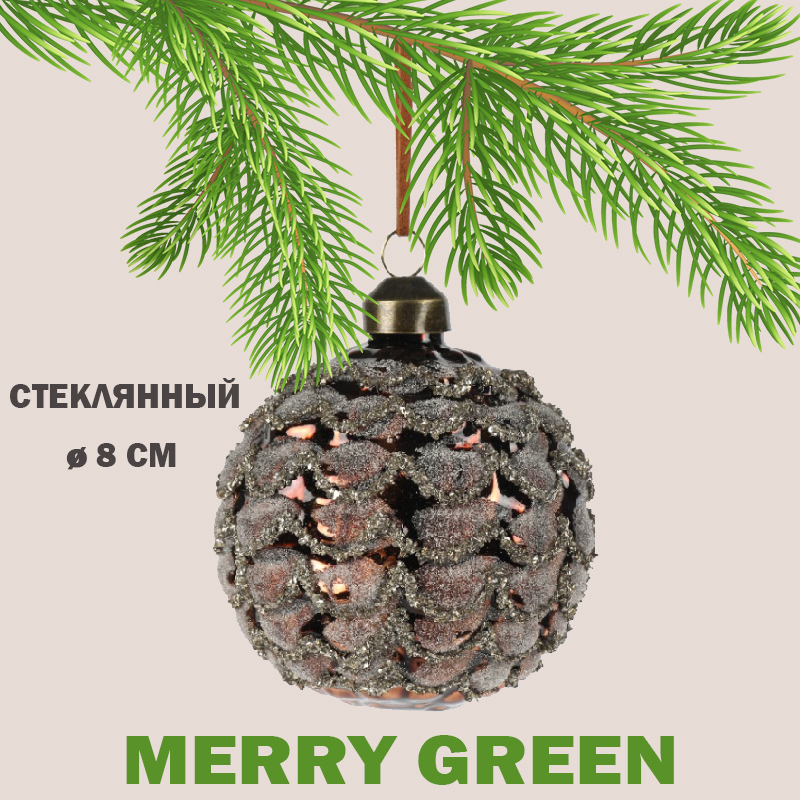 Изображение товара Елочный шар Merry green MG24062 8 см стекло коричневый